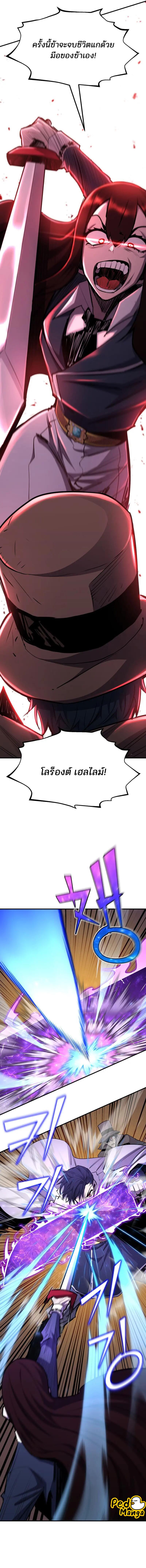 Manga-lc-com อ่านมังงะ อ่านการ์ตูน ออนไลน์ ฟรี Standard of Reincarnation ตอนที่ 1 2 3 4 5 6 7 8 9 10 11 12 13 14 ฟรี ไม่มีโฆษณา Manga-lc - อ่าน มังงะ อ่าน การ์ตูน ออนไลน์ อ่านมังงะ ฟรี