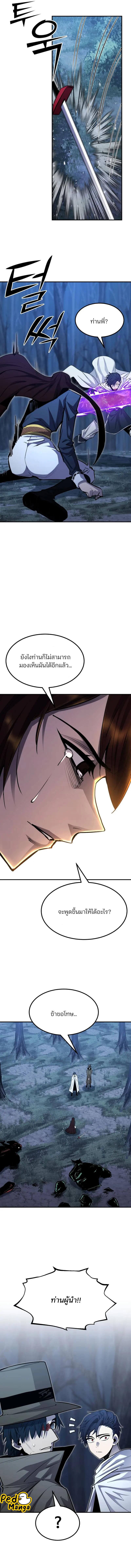 Manga-lc-com อ่านมังงะ อ่านการ์ตูน ออนไลน์ ฟรี Standard of Reincarnation ตอนที่ 1 2 3 4 5 6 7 8 9 10 11 12 13 14 ฟรี ไม่มีโฆษณา Manga-lc - อ่าน มังงะ อ่าน การ์ตูน ออนไลน์ อ่านมังงะ ฟรี