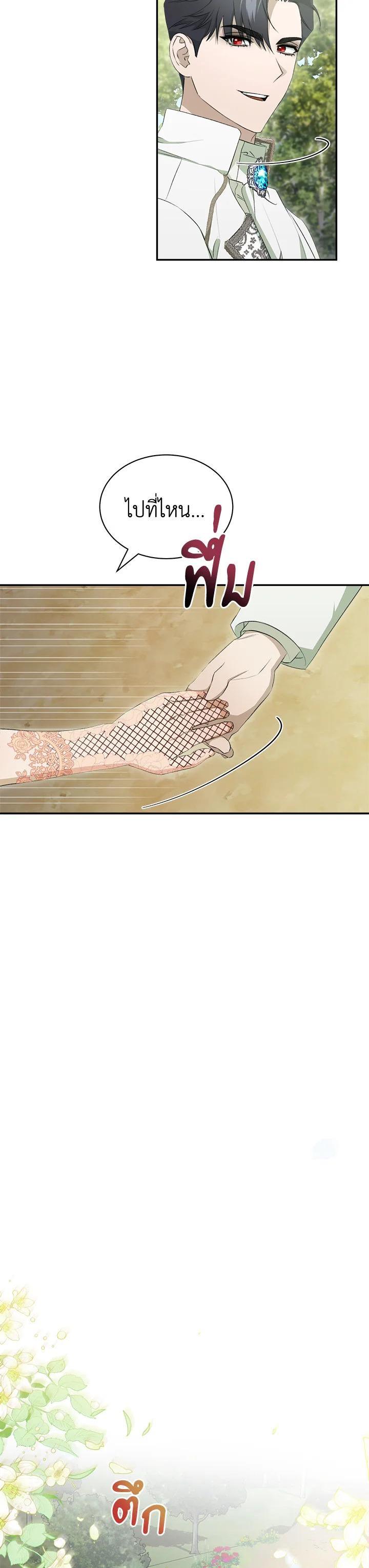 Manga-lc-com อ่านมังงะ อ่านการ์ตูน ออนไลน์ ฟรี How To Be Satisfied With The Devil ตอนที่ 1 2 3 4 5 6 7 8 9 10 11 12 13 14 ฟรี ไม่มีโฆษณา Manga-lc - อ่าน มังงะ อ่าน การ์ตูน ออนไลน์ อ่านมังงะ ฟรี