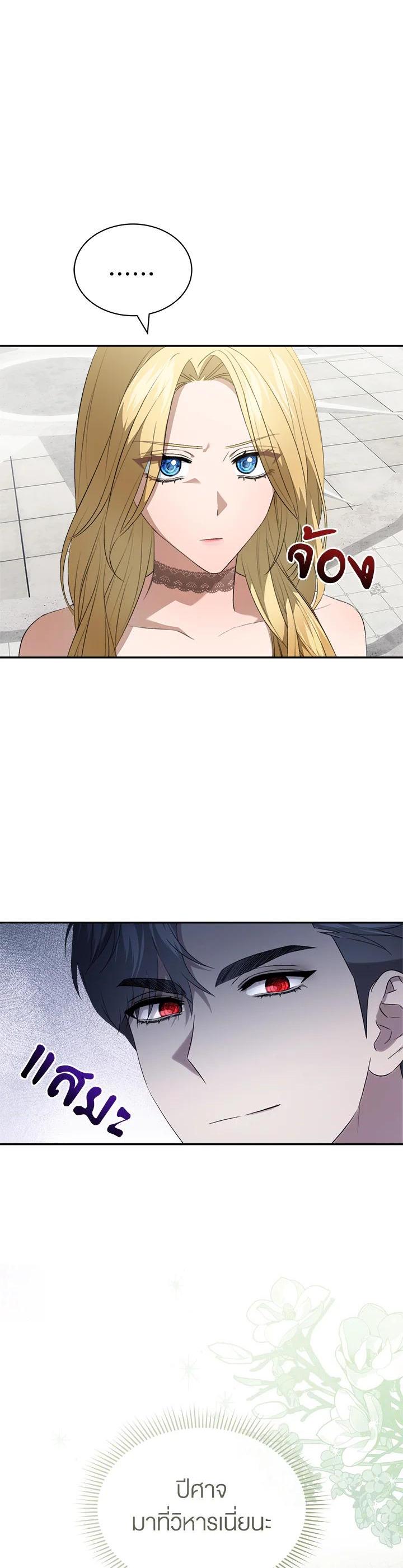 Manga-lc-com อ่านมังงะ อ่านการ์ตูน ออนไลน์ ฟรี How To Be Satisfied With The Devil ตอนที่ 1 2 3 4 5 6 7 8 9 10 11 12 13 14 ฟรี ไม่มีโฆษณา Manga-lc - อ่าน มังงะ อ่าน การ์ตูน ออนไลน์ อ่านมังงะ ฟรี