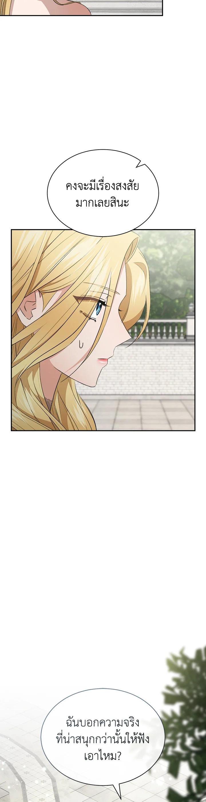 Manga-lc-com อ่านมังงะ อ่านการ์ตูน ออนไลน์ ฟรี How To Be Satisfied With The Devil ตอนที่ 1 2 3 4 5 6 7 8 9 10 11 12 13 14 ฟรี ไม่มีโฆษณา Manga-lc - อ่าน มังงะ อ่าน การ์ตูน ออนไลน์ อ่านมังงะ ฟรี