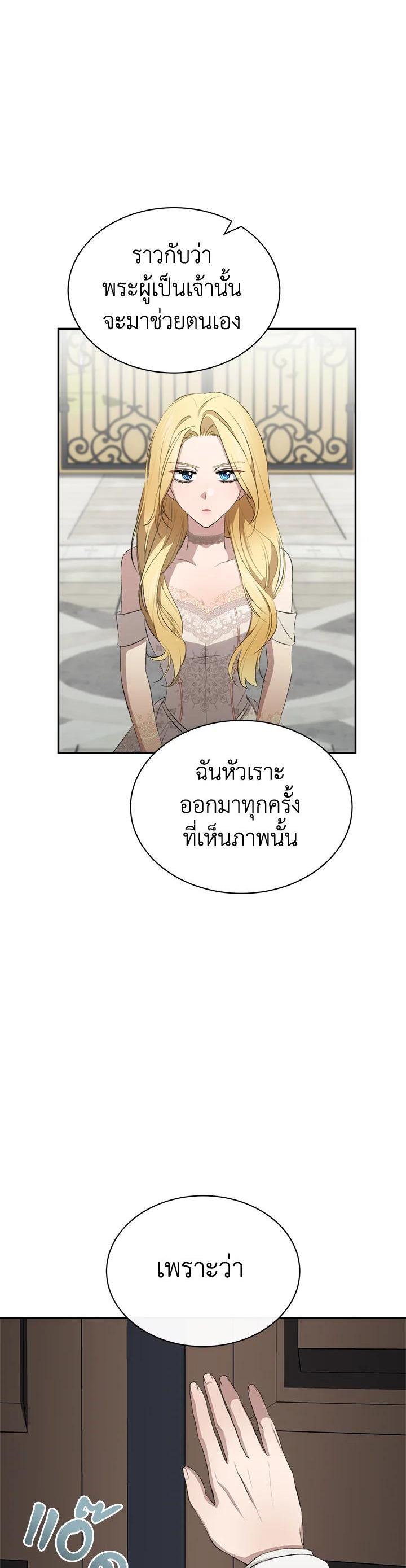 Manga-lc-com อ่านมังงะ อ่านการ์ตูน ออนไลน์ ฟรี How To Be Satisfied With The Devil ตอนที่ 1 2 3 4 5 6 7 8 9 10 11 12 13 14 ฟรี ไม่มีโฆษณา Manga-lc - อ่าน มังงะ อ่าน การ์ตูน ออนไลน์ อ่านมังงะ ฟรี
