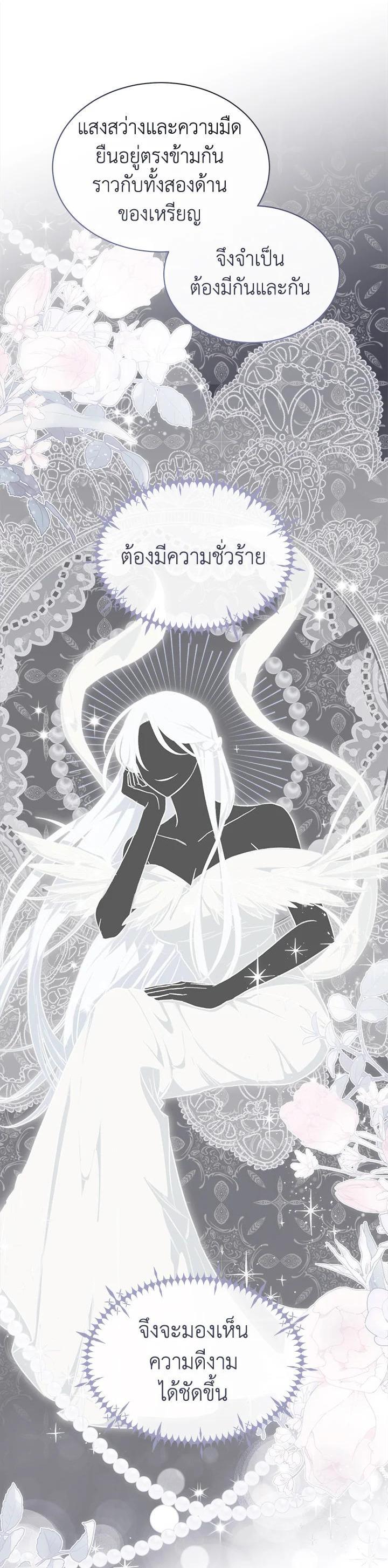 Manga-lc-com อ่านมังงะ อ่านการ์ตูน ออนไลน์ ฟรี How To Be Satisfied With The Devil ตอนที่ 1 2 3 4 5 6 7 8 9 10 11 12 13 14 ฟรี ไม่มีโฆษณา Manga-lc - อ่าน มังงะ อ่าน การ์ตูน ออนไลน์ อ่านมังงะ ฟรี