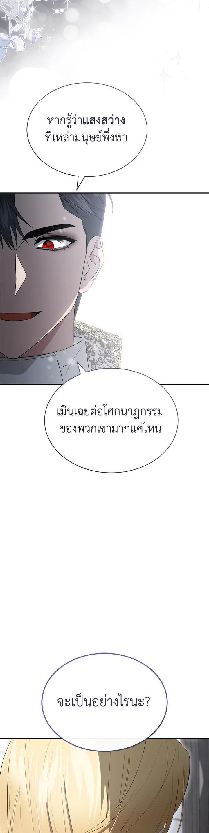 Manga-lc-com อ่านมังงะ อ่านการ์ตูน ออนไลน์ ฟรี How To Be Satisfied With The Devil ตอนที่ 1 2 3 4 5 6 7 8 9 10 11 12 13 14 ฟรี ไม่มีโฆษณา Manga-lc - อ่าน มังงะ อ่าน การ์ตูน ออนไลน์ อ่านมังงะ ฟรี