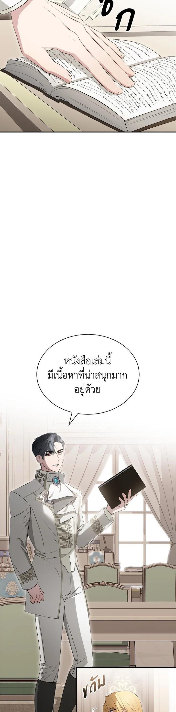 Manga-lc-com อ่านมังงะ อ่านการ์ตูน ออนไลน์ ฟรี How To Be Satisfied With The Devil ตอนที่ 1 2 3 4 5 6 7 8 9 10 11 12 13 14 ฟรี ไม่มีโฆษณา Manga-lc - อ่าน มังงะ อ่าน การ์ตูน ออนไลน์ อ่านมังงะ ฟรี