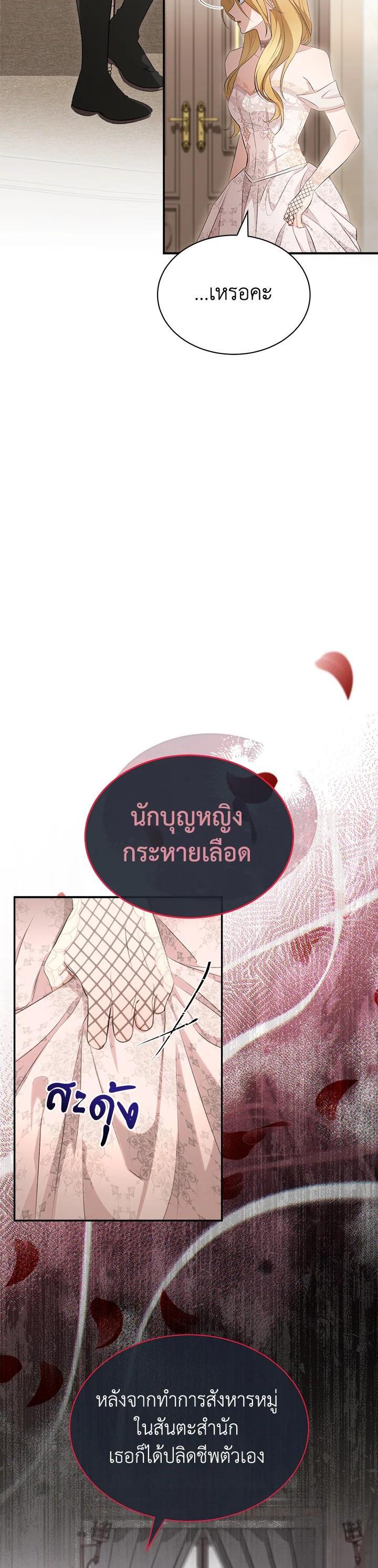Manga-lc-com อ่านมังงะ อ่านการ์ตูน ออนไลน์ ฟรี How To Be Satisfied With The Devil ตอนที่ 1 2 3 4 5 6 7 8 9 10 11 12 13 14 ฟรี ไม่มีโฆษณา Manga-lc - อ่าน มังงะ อ่าน การ์ตูน ออนไลน์ อ่านมังงะ ฟรี