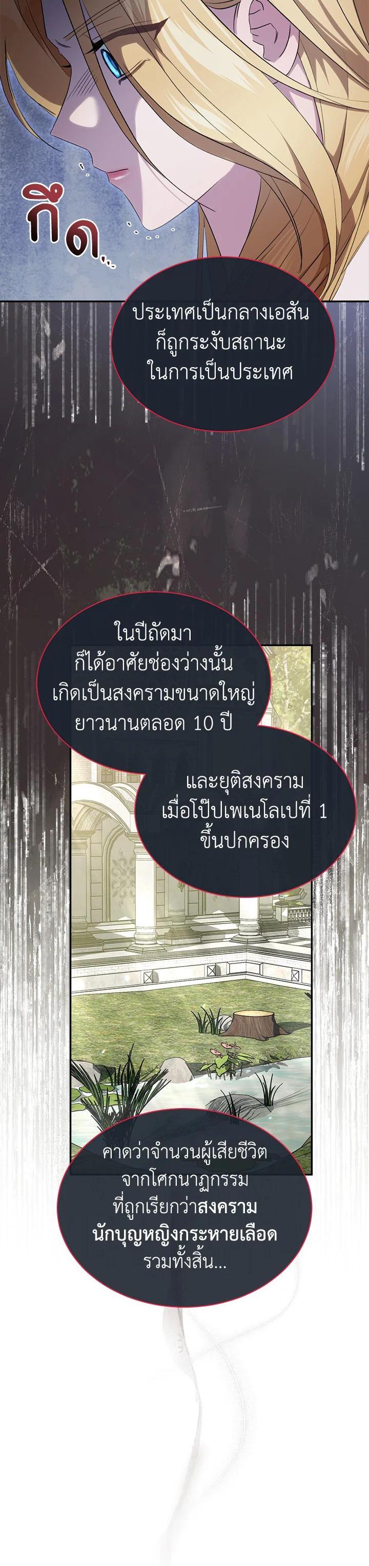 Manga-lc-com อ่านมังงะ อ่านการ์ตูน ออนไลน์ ฟรี How To Be Satisfied With The Devil ตอนที่ 1 2 3 4 5 6 7 8 9 10 11 12 13 14 ฟรี ไม่มีโฆษณา Manga-lc - อ่าน มังงะ อ่าน การ์ตูน ออนไลน์ อ่านมังงะ ฟรี