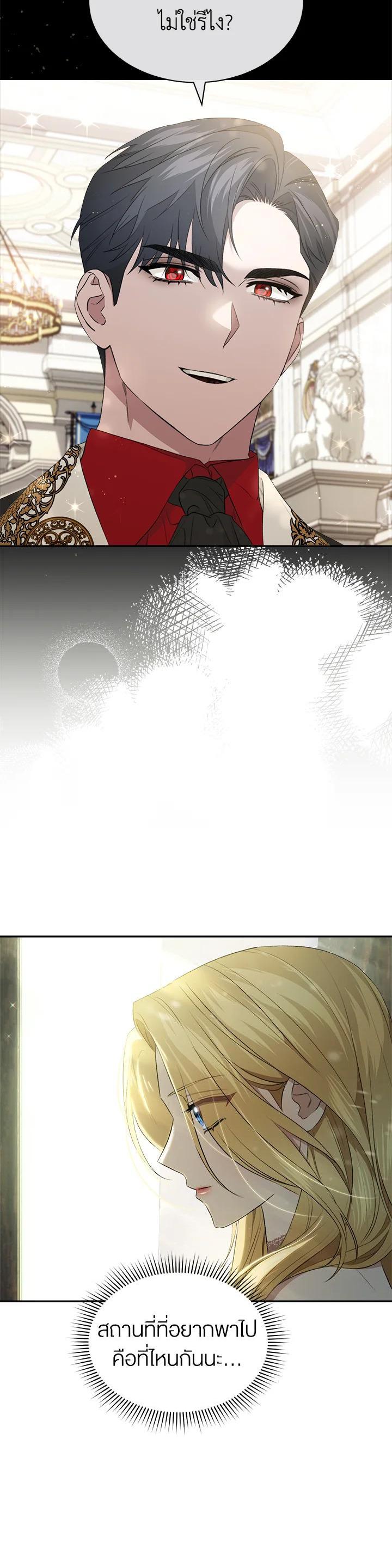 Manga-lc-com อ่านมังงะ อ่านการ์ตูน ออนไลน์ ฟรี How To Be Satisfied With The Devil ตอนที่ 1 2 3 4 5 6 7 8 9 10 11 12 13 14 ฟรี ไม่มีโฆษณา Manga-lc - อ่าน มังงะ อ่าน การ์ตูน ออนไลน์ อ่านมังงะ ฟรี