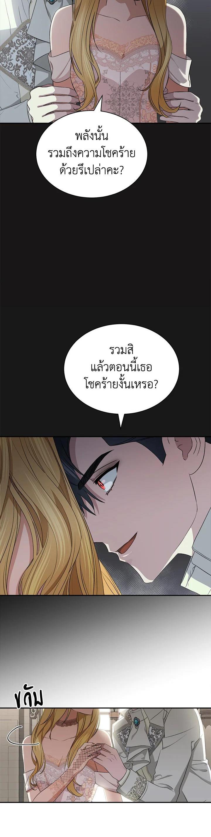 Manga-lc-com อ่านมังงะ อ่านการ์ตูน ออนไลน์ ฟรี How To Be Satisfied With The Devil ตอนที่ 1 2 3 4 5 6 7 8 9 10 11 12 13 14 ฟรี ไม่มีโฆษณา Manga-lc - อ่าน มังงะ อ่าน การ์ตูน ออนไลน์ อ่านมังงะ ฟรี
