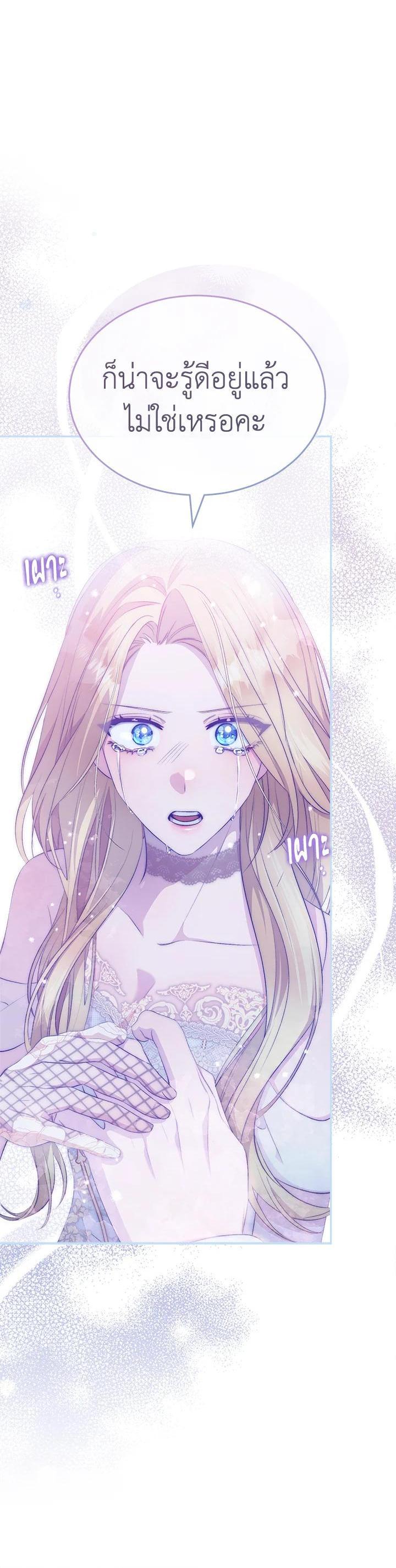 Manga-lc-com อ่านมังงะ อ่านการ์ตูน ออนไลน์ ฟรี How To Be Satisfied With The Devil ตอนที่ 1 2 3 4 5 6 7 8 9 10 11 12 13 14 ฟรี ไม่มีโฆษณา Manga-lc - อ่าน มังงะ อ่าน การ์ตูน ออนไลน์ อ่านมังงะ ฟรี