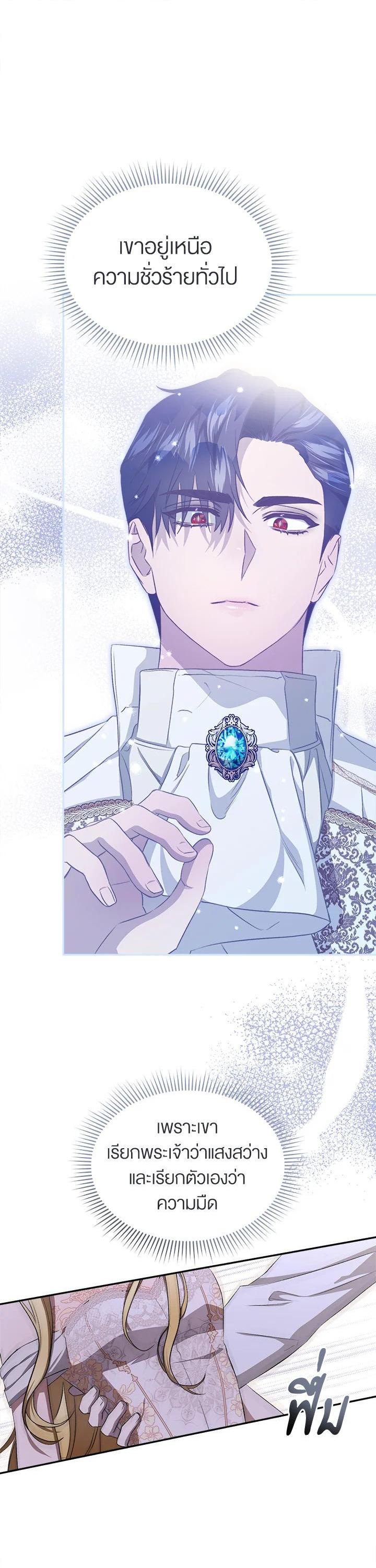 Manga-lc-com อ่านมังงะ อ่านการ์ตูน ออนไลน์ ฟรี How To Be Satisfied With The Devil ตอนที่ 1 2 3 4 5 6 7 8 9 10 11 12 13 14 ฟรี ไม่มีโฆษณา Manga-lc - อ่าน มังงะ อ่าน การ์ตูน ออนไลน์ อ่านมังงะ ฟรี