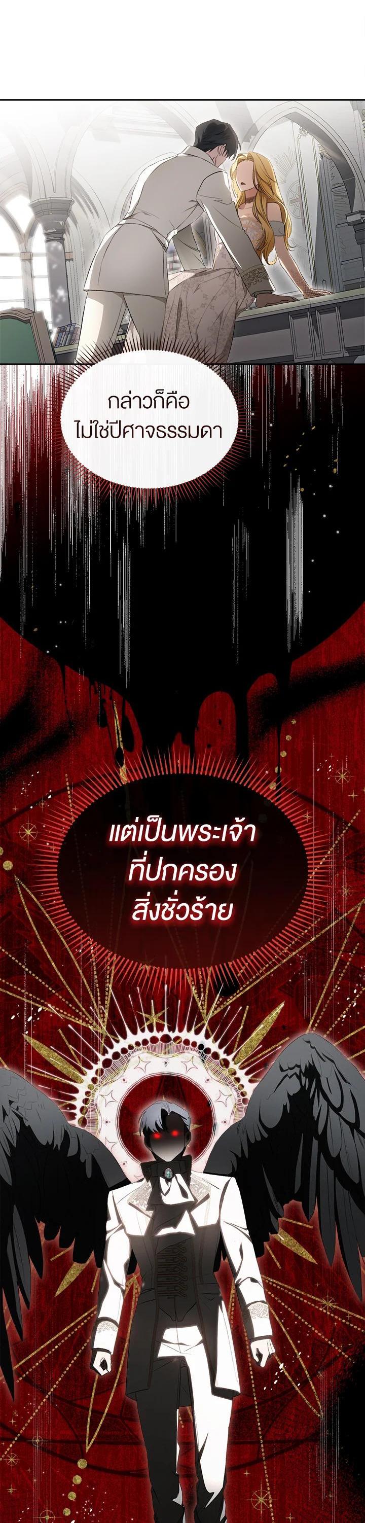 Manga-lc-com อ่านมังงะ อ่านการ์ตูน ออนไลน์ ฟรี How To Be Satisfied With The Devil ตอนที่ 1 2 3 4 5 6 7 8 9 10 11 12 13 14 ฟรี ไม่มีโฆษณา Manga-lc - อ่าน มังงะ อ่าน การ์ตูน ออนไลน์ อ่านมังงะ ฟรี