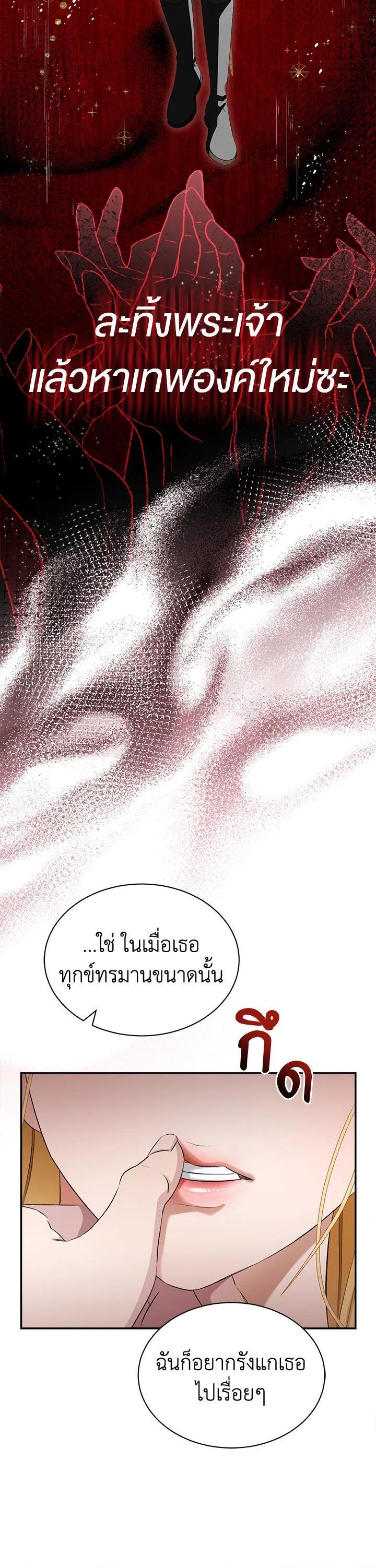 Manga-lc-com อ่านมังงะ อ่านการ์ตูน ออนไลน์ ฟรี How To Be Satisfied With The Devil ตอนที่ 1 2 3 4 5 6 7 8 9 10 11 12 13 14 ฟรี ไม่มีโฆษณา Manga-lc - อ่าน มังงะ อ่าน การ์ตูน ออนไลน์ อ่านมังงะ ฟรี