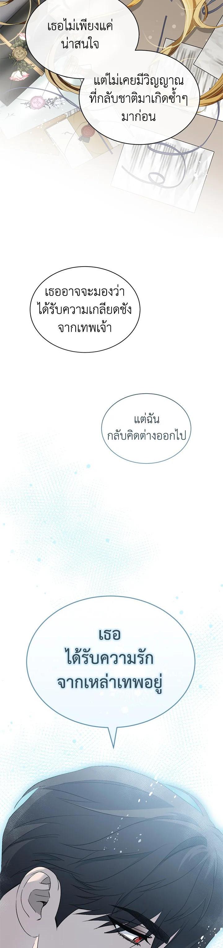 Manga-lc-com อ่านมังงะ อ่านการ์ตูน ออนไลน์ ฟรี How To Be Satisfied With The Devil ตอนที่ 1 2 3 4 5 6 7 8 9 10 11 12 13 14 ฟรี ไม่มีโฆษณา Manga-lc - อ่าน มังงะ อ่าน การ์ตูน ออนไลน์ อ่านมังงะ ฟรี