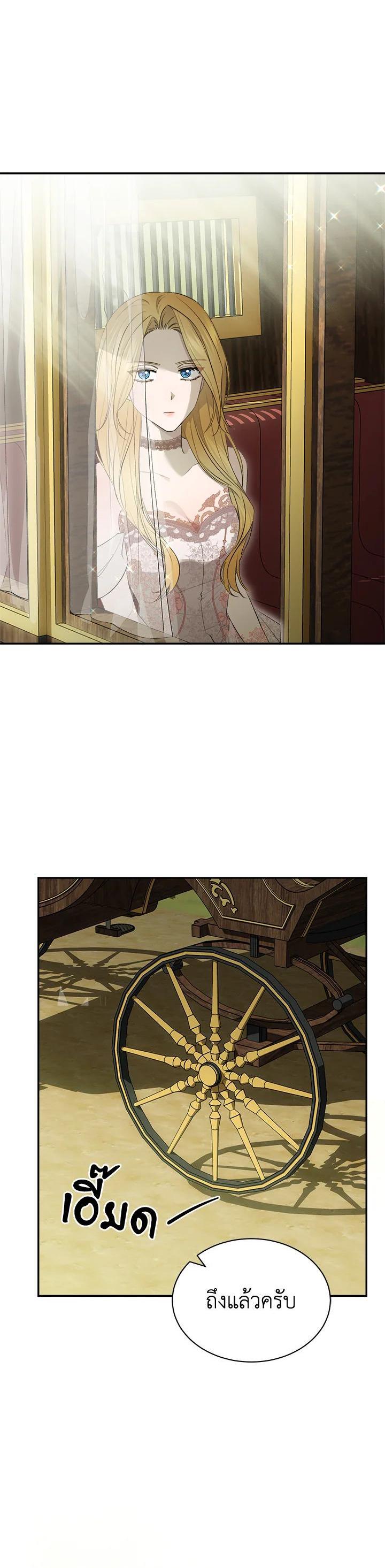 Manga-lc-com อ่านมังงะ อ่านการ์ตูน ออนไลน์ ฟรี How To Be Satisfied With The Devil ตอนที่ 1 2 3 4 5 6 7 8 9 10 11 12 13 14 ฟรี ไม่มีโฆษณา Manga-lc - อ่าน มังงะ อ่าน การ์ตูน ออนไลน์ อ่านมังงะ ฟรี