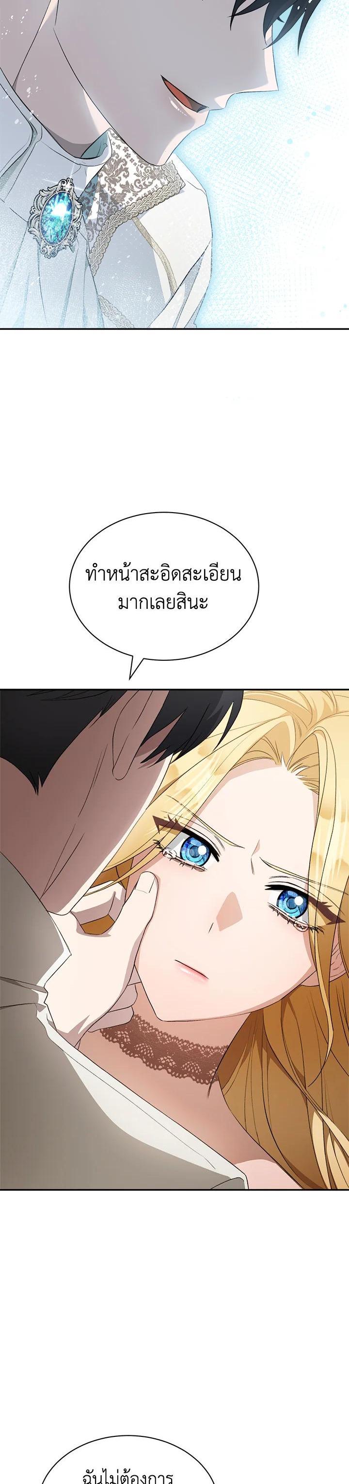 Manga-lc-com อ่านมังงะ อ่านการ์ตูน ออนไลน์ ฟรี How To Be Satisfied With The Devil ตอนที่ 1 2 3 4 5 6 7 8 9 10 11 12 13 14 ฟรี ไม่มีโฆษณา Manga-lc - อ่าน มังงะ อ่าน การ์ตูน ออนไลน์ อ่านมังงะ ฟรี