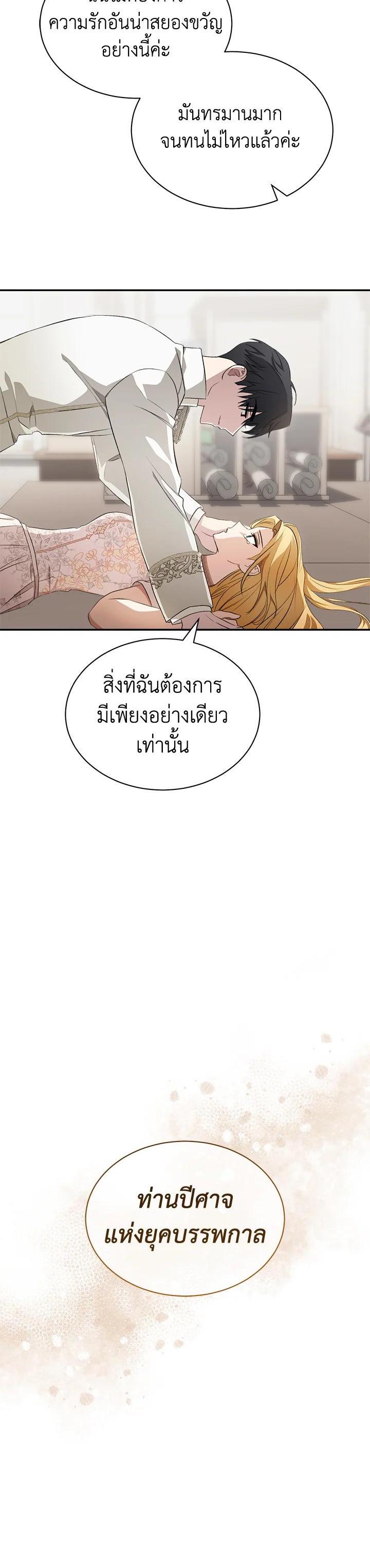 Manga-lc-com อ่านมังงะ อ่านการ์ตูน ออนไลน์ ฟรี How To Be Satisfied With The Devil ตอนที่ 1 2 3 4 5 6 7 8 9 10 11 12 13 14 ฟรี ไม่มีโฆษณา Manga-lc - อ่าน มังงะ อ่าน การ์ตูน ออนไลน์ อ่านมังงะ ฟรี