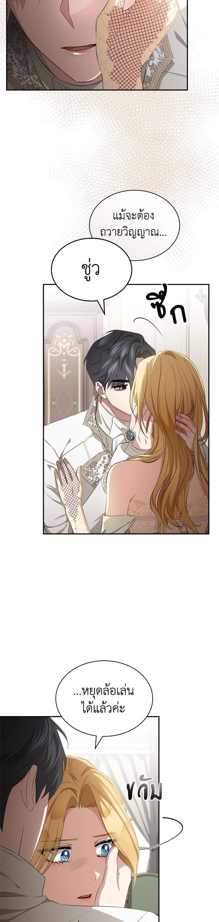 Manga-lc-com อ่านมังงะ อ่านการ์ตูน ออนไลน์ ฟรี How To Be Satisfied With The Devil ตอนที่ 1 2 3 4 5 6 7 8 9 10 11 12 13 14 ฟรี ไม่มีโฆษณา Manga-lc - อ่าน มังงะ อ่าน การ์ตูน ออนไลน์ อ่านมังงะ ฟรี