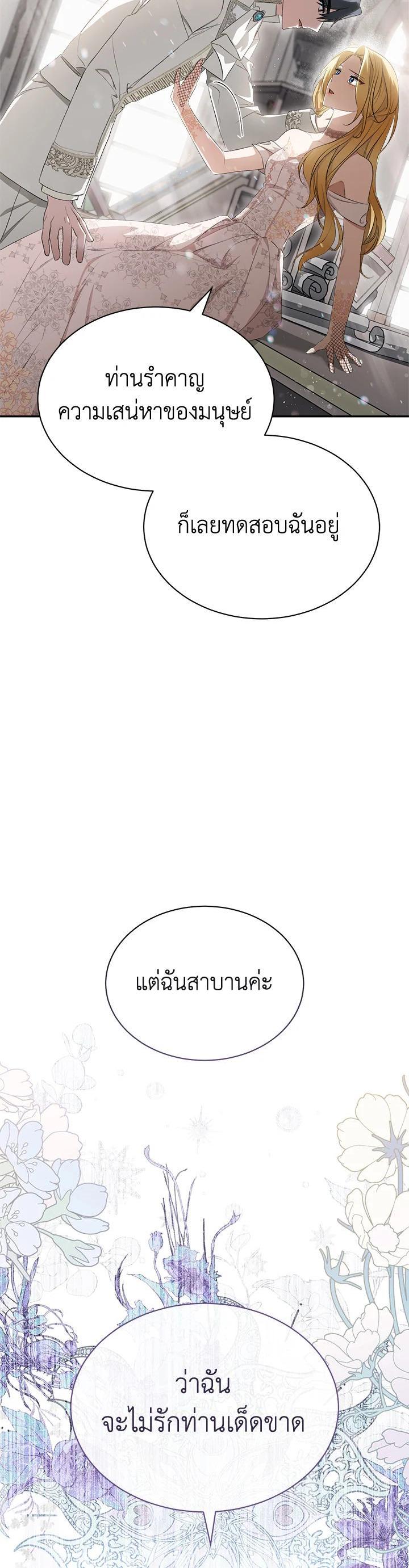 Manga-lc-com อ่านมังงะ อ่านการ์ตูน ออนไลน์ ฟรี How To Be Satisfied With The Devil ตอนที่ 1 2 3 4 5 6 7 8 9 10 11 12 13 14 ฟรี ไม่มีโฆษณา Manga-lc - อ่าน มังงะ อ่าน การ์ตูน ออนไลน์ อ่านมังงะ ฟรี