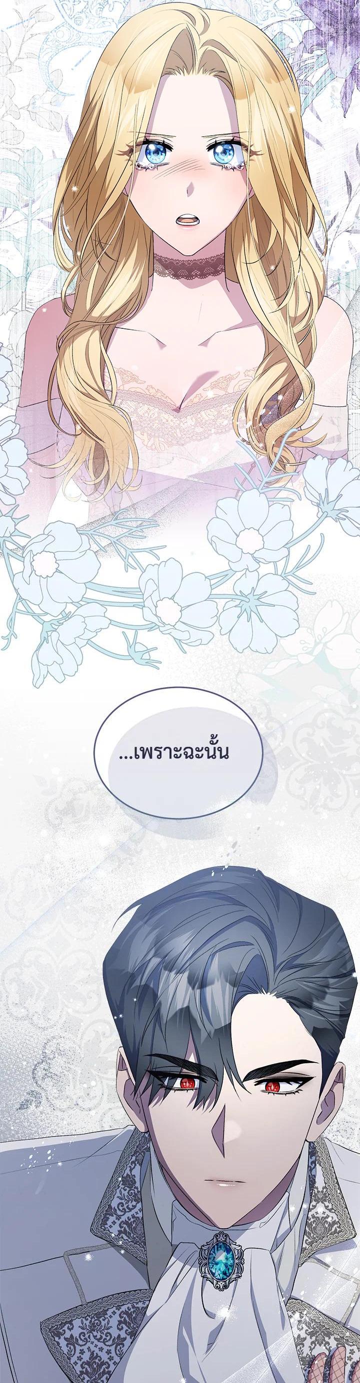 Manga-lc-com อ่านมังงะ อ่านการ์ตูน ออนไลน์ ฟรี How To Be Satisfied With The Devil ตอนที่ 1 2 3 4 5 6 7 8 9 10 11 12 13 14 ฟรี ไม่มีโฆษณา Manga-lc - อ่าน มังงะ อ่าน การ์ตูน ออนไลน์ อ่านมังงะ ฟรี