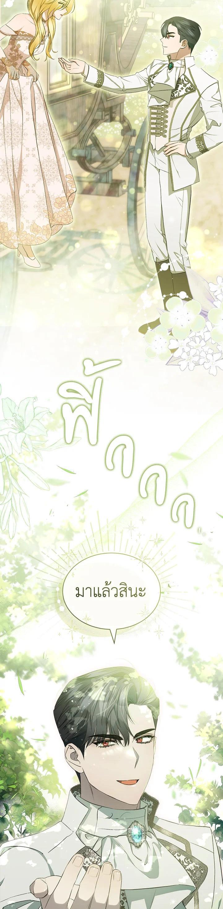 Manga-lc-com อ่านมังงะ อ่านการ์ตูน ออนไลน์ ฟรี How To Be Satisfied With The Devil ตอนที่ 1 2 3 4 5 6 7 8 9 10 11 12 13 14 ฟรี ไม่มีโฆษณา Manga-lc - อ่าน มังงะ อ่าน การ์ตูน ออนไลน์ อ่านมังงะ ฟรี