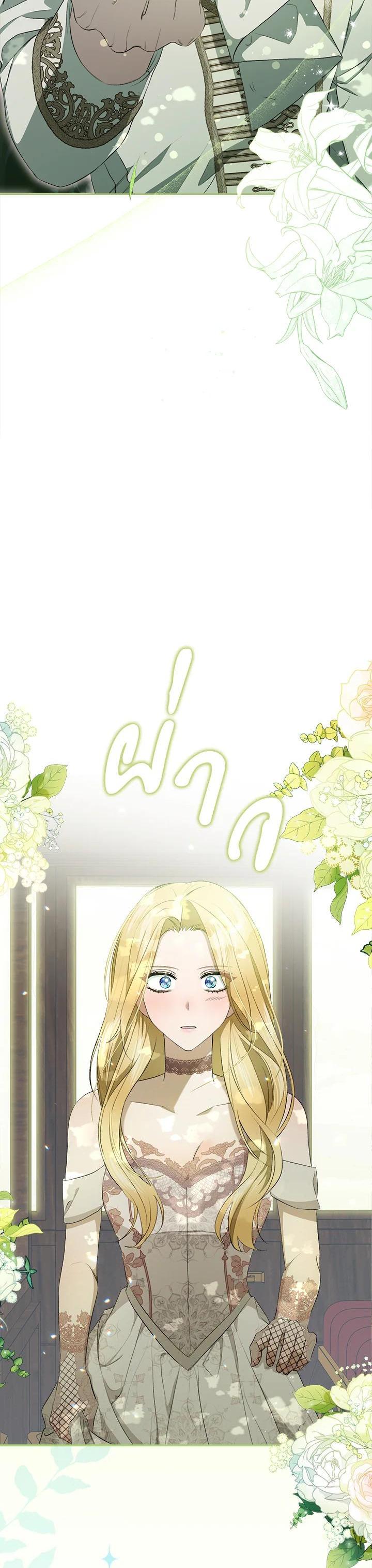 Manga-lc-com อ่านมังงะ อ่านการ์ตูน ออนไลน์ ฟรี How To Be Satisfied With The Devil ตอนที่ 1 2 3 4 5 6 7 8 9 10 11 12 13 14 ฟรี ไม่มีโฆษณา Manga-lc - อ่าน มังงะ อ่าน การ์ตูน ออนไลน์ อ่านมังงะ ฟรี