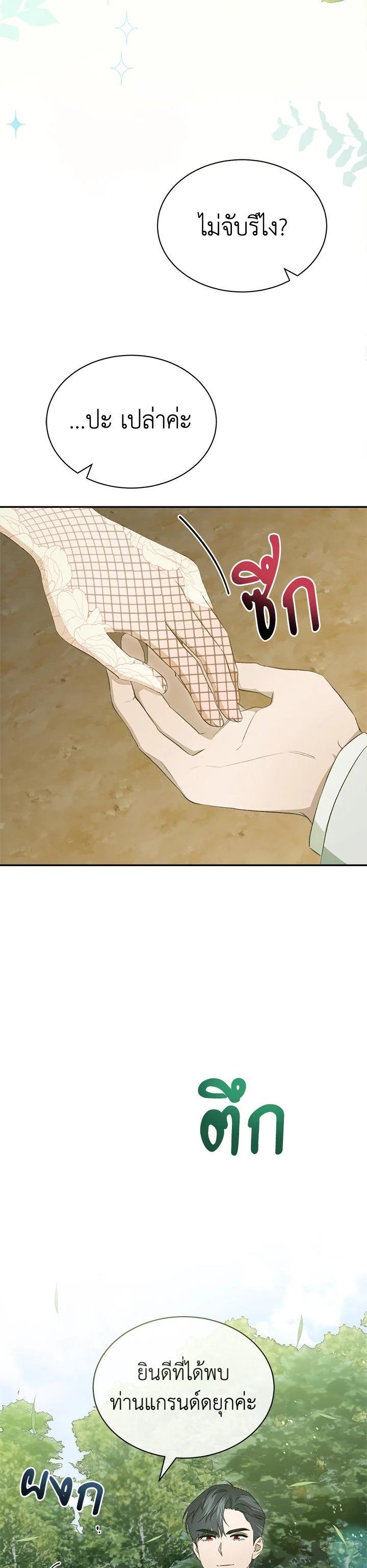 Manga-lc-com อ่านมังงะ อ่านการ์ตูน ออนไลน์ ฟรี How To Be Satisfied With The Devil ตอนที่ 1 2 3 4 5 6 7 8 9 10 11 12 13 14 ฟรี ไม่มีโฆษณา Manga-lc - อ่าน มังงะ อ่าน การ์ตูน ออนไลน์ อ่านมังงะ ฟรี