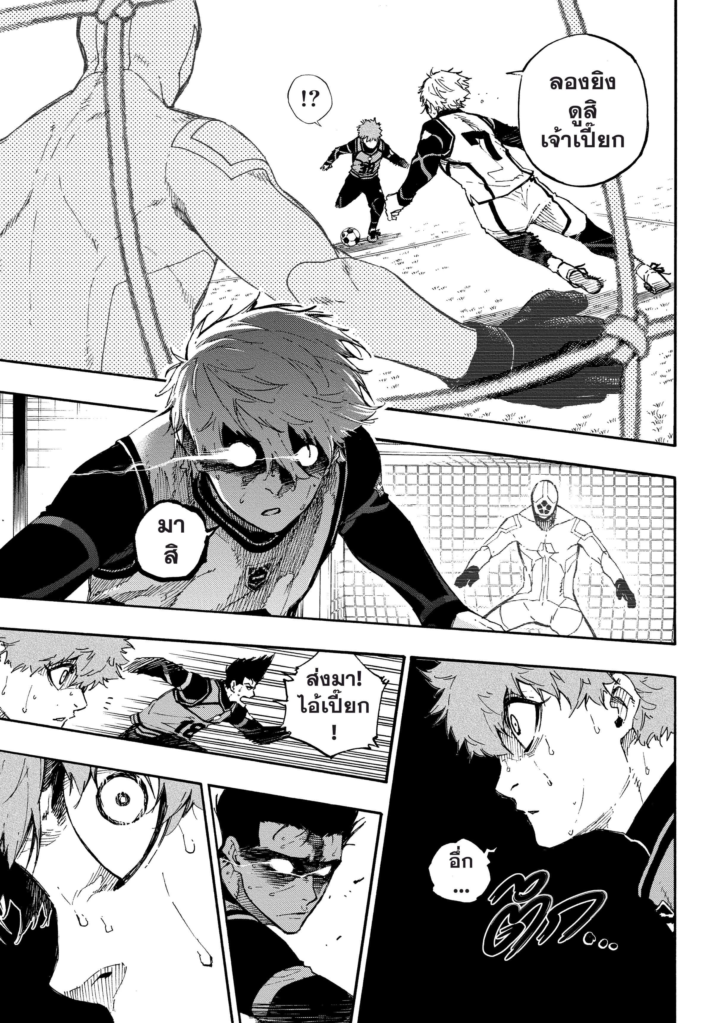 Manga-lc-com อ่านมังงะ อ่านการ์ตูน ออนไลน์ ฟรี Blue Lock ตอนที่ 1 2 3 4 5 6 7 8 9 10 11 12 13 14 ฟรี ไม่มีโฆษณา Manga-lc - อ่าน มังงะ อ่าน การ์ตูน ออนไลน์ อ่านมังงะ ฟรี