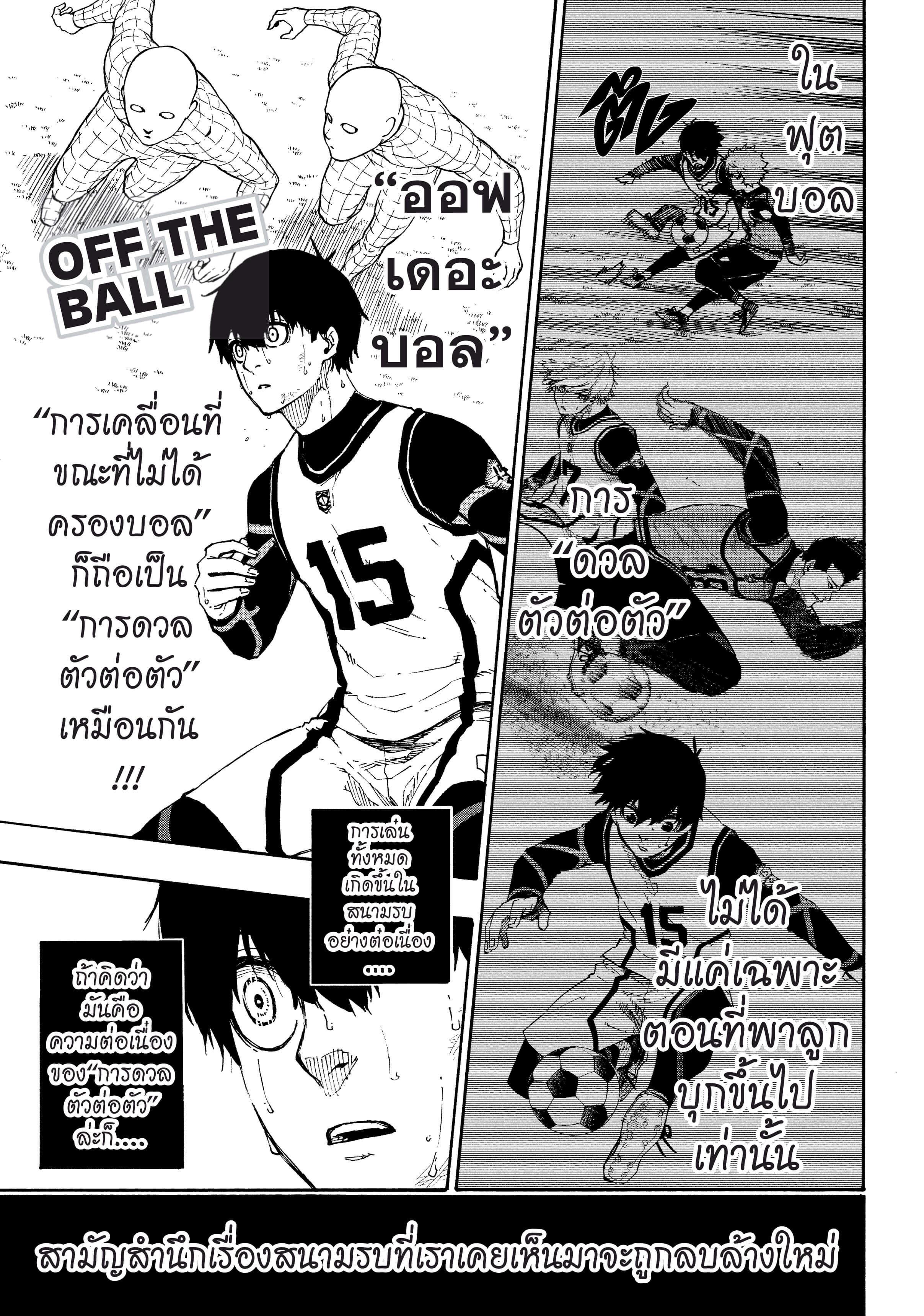 Manga-lc-com อ่านมังงะ อ่านการ์ตูน ออนไลน์ ฟรี Blue Lock ตอนที่ 1 2 3 4 5 6 7 8 9 10 11 12 13 14 ฟรี ไม่มีโฆษณา Manga-lc - อ่าน มังงะ อ่าน การ์ตูน ออนไลน์ อ่านมังงะ ฟรี