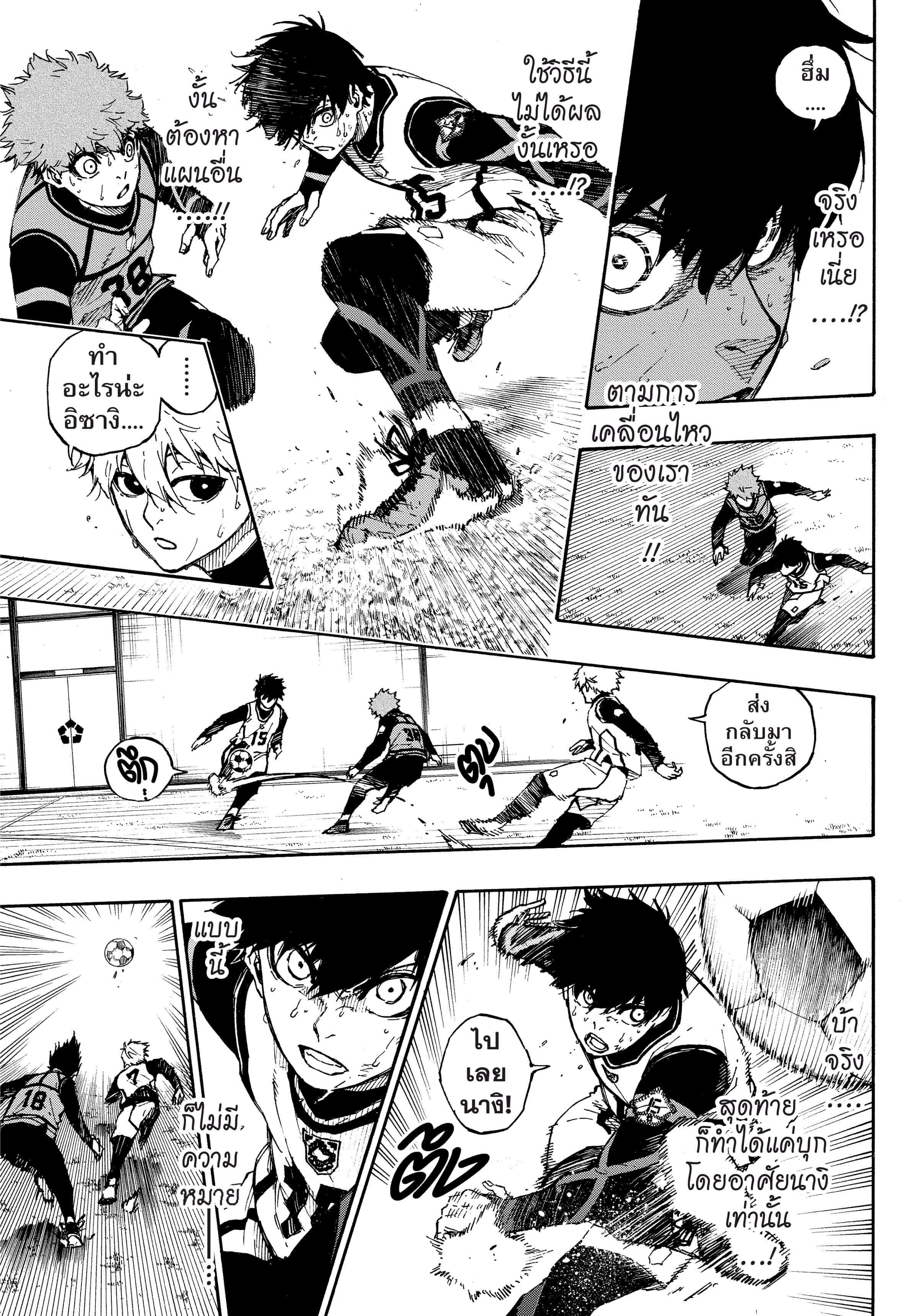 Manga-lc-com อ่านมังงะ อ่านการ์ตูน ออนไลน์ ฟรี Blue Lock ตอนที่ 1 2 3 4 5 6 7 8 9 10 11 12 13 14 ฟรี ไม่มีโฆษณา Manga-lc - อ่าน มังงะ อ่าน การ์ตูน ออนไลน์ อ่านมังงะ ฟรี