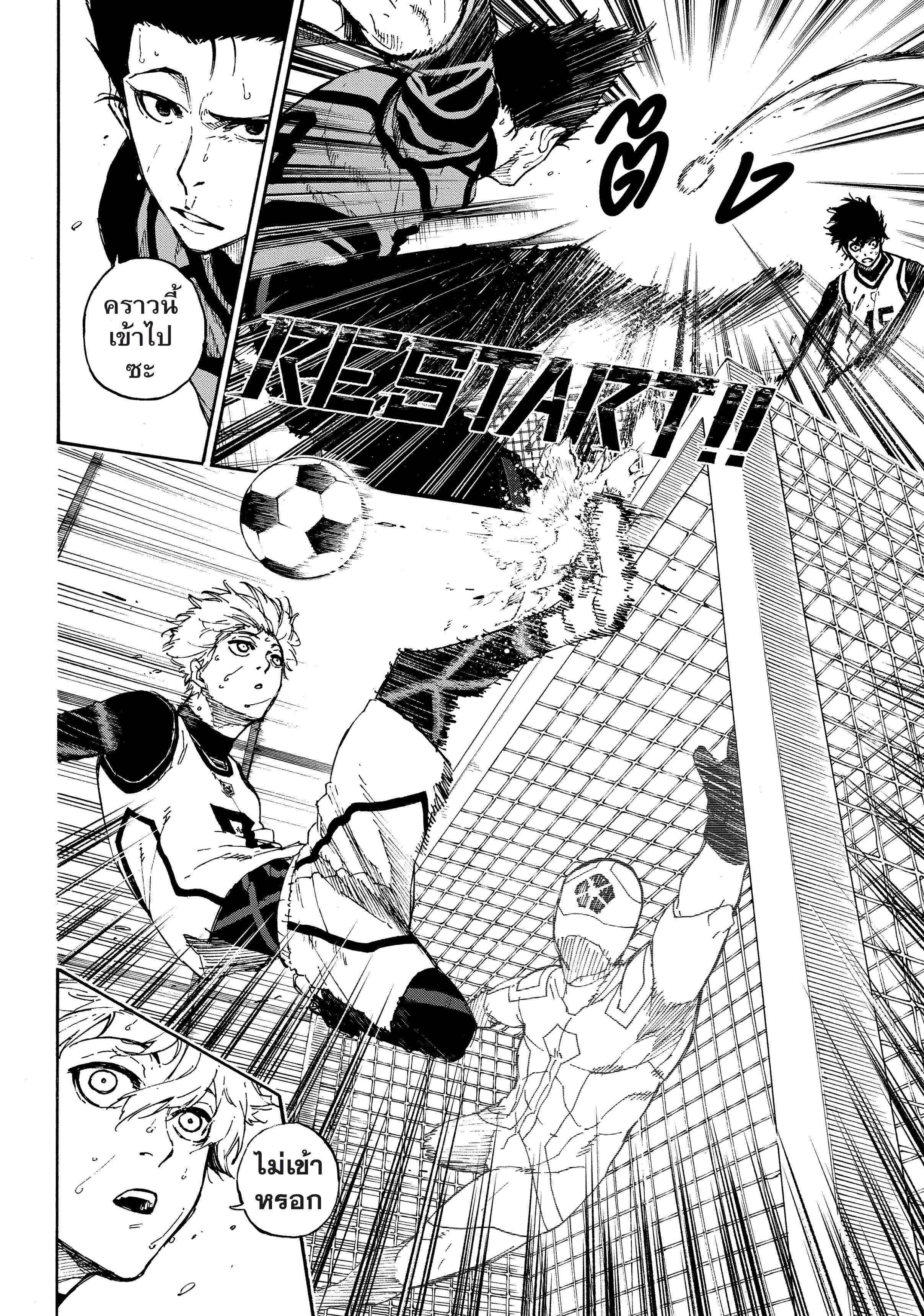 Manga-lc-com อ่านมังงะ อ่านการ์ตูน ออนไลน์ ฟรี Blue Lock ตอนที่ 1 2 3 4 5 6 7 8 9 10 11 12 13 14 ฟรี ไม่มีโฆษณา Manga-lc - อ่าน มังงะ อ่าน การ์ตูน ออนไลน์ อ่านมังงะ ฟรี