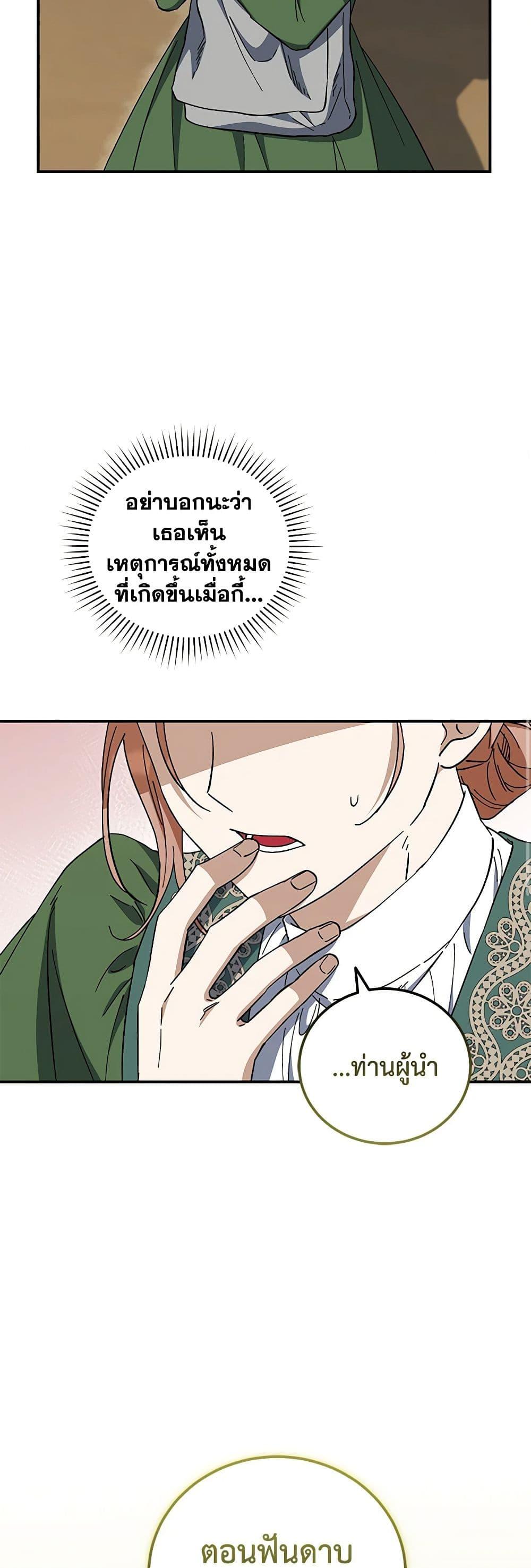 Manga-lc-com อ่านมังงะ อ่านการ์ตูน ออนไลน์ ฟรี I Plan To Become The Master Of A Stolen Family ตอนที่ 1 2 3 4 5 6 7 8 9 10 11 12 13 14 ฟรี ไม่มีโฆษณา Manga-lc - อ่าน มังงะ อ่าน การ์ตูน ออนไลน์ อ่านมังงะ ฟรี