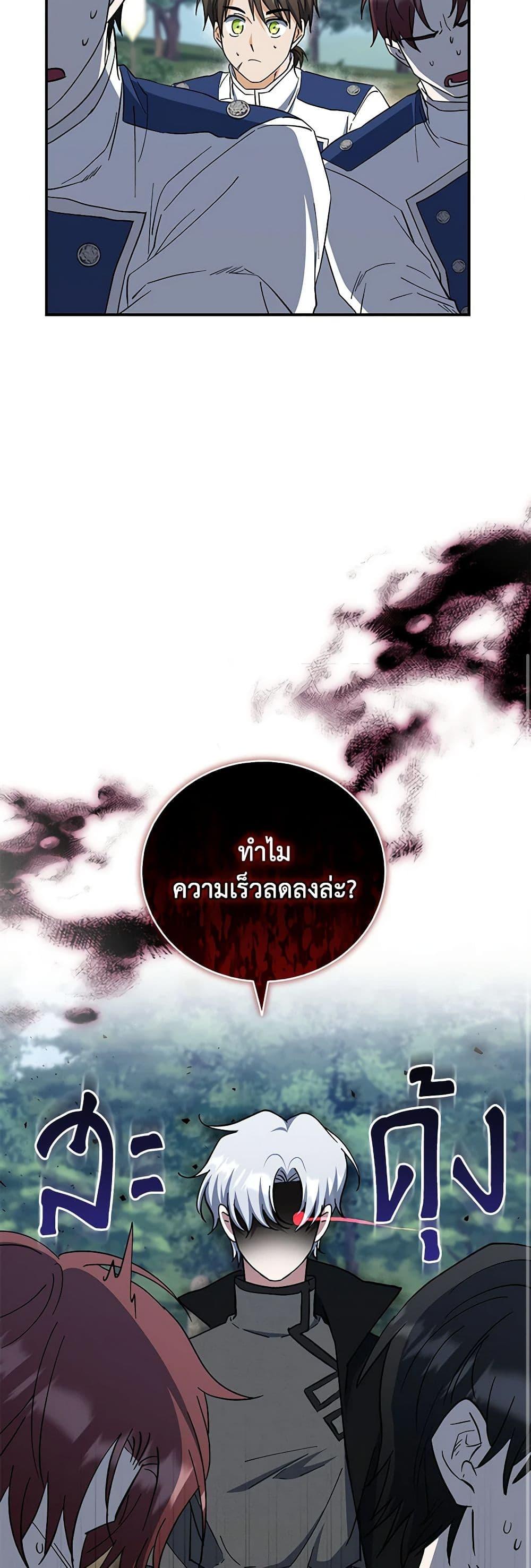 Manga-lc-com อ่านมังงะ อ่านการ์ตูน ออนไลน์ ฟรี I Plan To Become The Master Of A Stolen Family ตอนที่ 1 2 3 4 5 6 7 8 9 10 11 12 13 14 ฟรี ไม่มีโฆษณา Manga-lc - อ่าน มังงะ อ่าน การ์ตูน ออนไลน์ อ่านมังงะ ฟรี