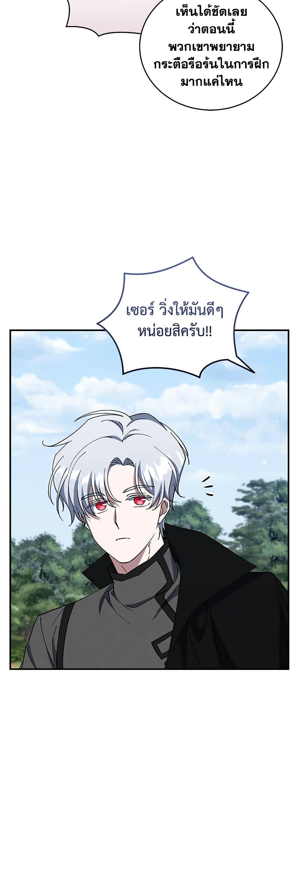 Manga-lc-com อ่านมังงะ อ่านการ์ตูน ออนไลน์ ฟรี I Plan To Become The Master Of A Stolen Family ตอนที่ 1 2 3 4 5 6 7 8 9 10 11 12 13 14 ฟรี ไม่มีโฆษณา Manga-lc - อ่าน มังงะ อ่าน การ์ตูน ออนไลน์ อ่านมังงะ ฟรี