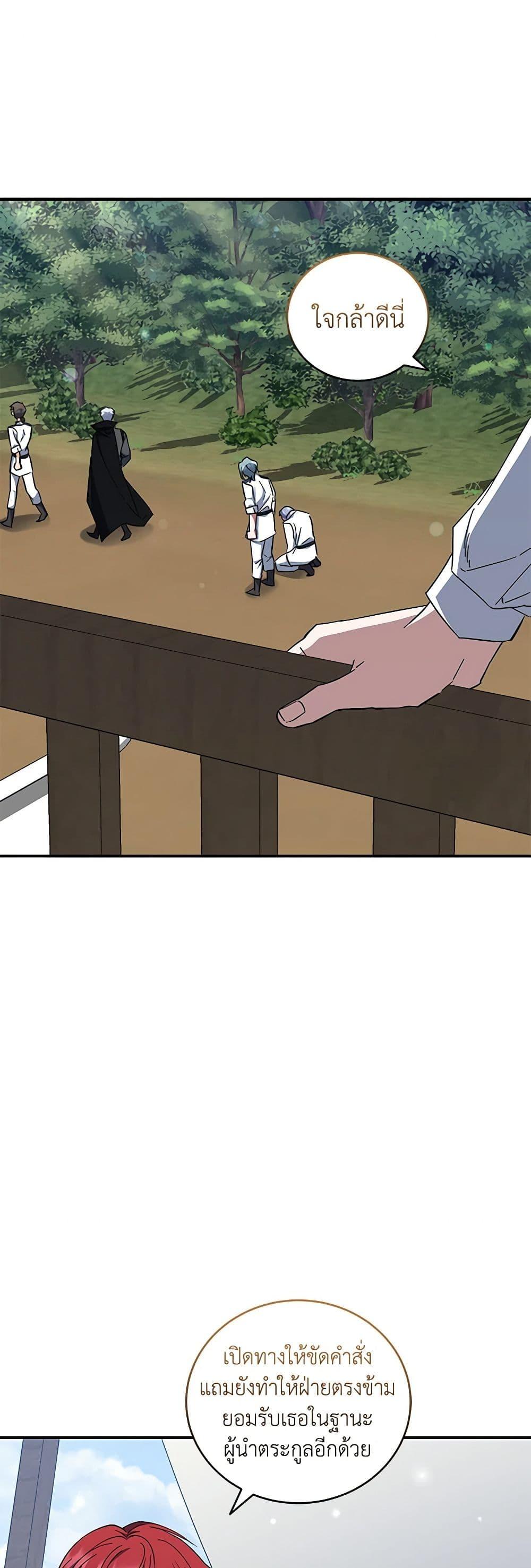 Manga-lc-com อ่านมังงะ อ่านการ์ตูน ออนไลน์ ฟรี I Plan To Become The Master Of A Stolen Family ตอนที่ 1 2 3 4 5 6 7 8 9 10 11 12 13 14 ฟรี ไม่มีโฆษณา Manga-lc - อ่าน มังงะ อ่าน การ์ตูน ออนไลน์ อ่านมังงะ ฟรี