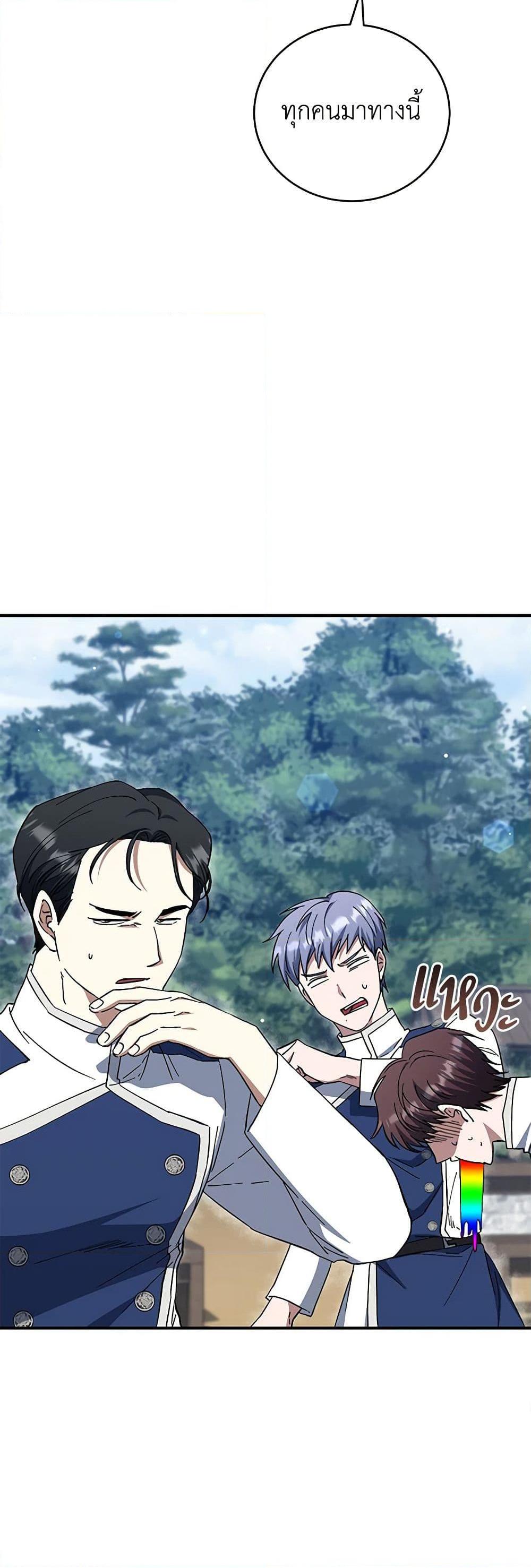 Manga-lc-com อ่านมังงะ อ่านการ์ตูน ออนไลน์ ฟรี I Plan To Become The Master Of A Stolen Family ตอนที่ 1 2 3 4 5 6 7 8 9 10 11 12 13 14 ฟรี ไม่มีโฆษณา Manga-lc - อ่าน มังงะ อ่าน การ์ตูน ออนไลน์ อ่านมังงะ ฟรี