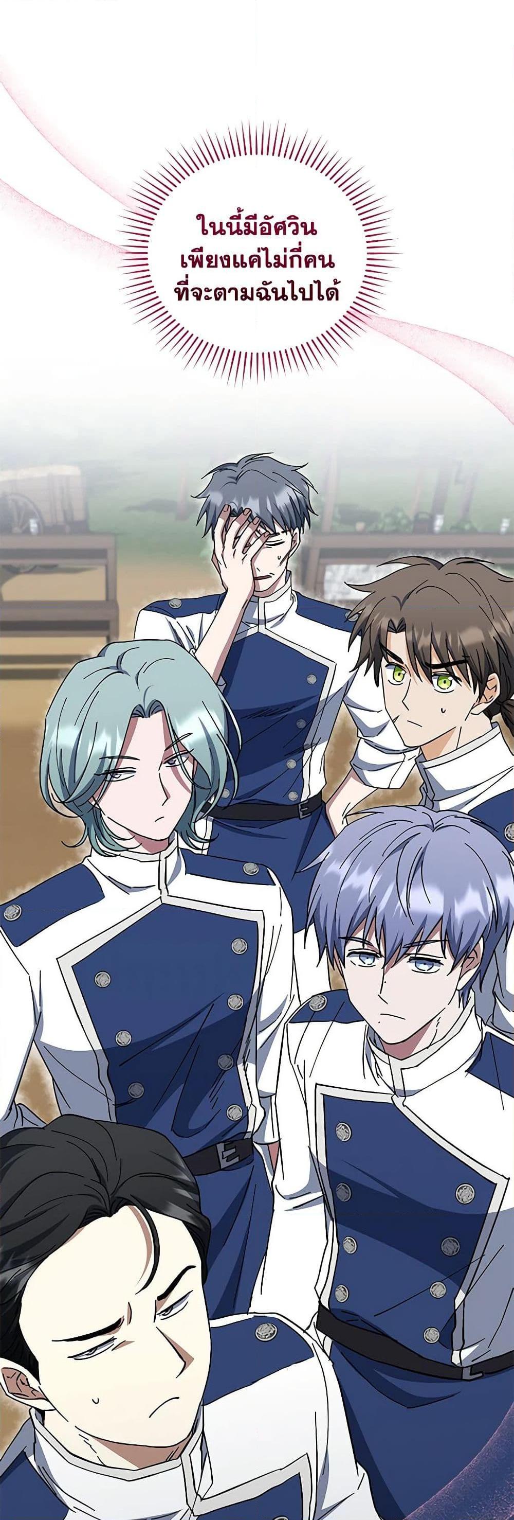 Manga-lc-com อ่านมังงะ อ่านการ์ตูน ออนไลน์ ฟรี I Plan To Become The Master Of A Stolen Family ตอนที่ 1 2 3 4 5 6 7 8 9 10 11 12 13 14 ฟรี ไม่มีโฆษณา Manga-lc - อ่าน มังงะ อ่าน การ์ตูน ออนไลน์ อ่านมังงะ ฟรี