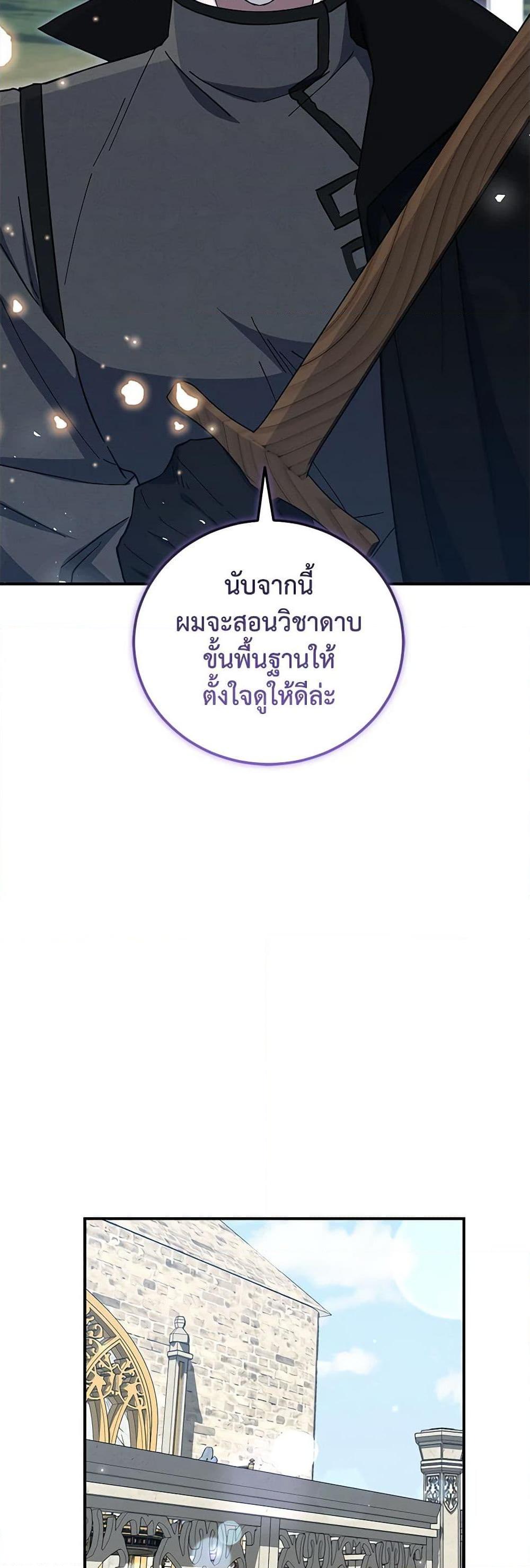 Manga-lc-com อ่านมังงะ อ่านการ์ตูน ออนไลน์ ฟรี I Plan To Become The Master Of A Stolen Family ตอนที่ 1 2 3 4 5 6 7 8 9 10 11 12 13 14 ฟรี ไม่มีโฆษณา Manga-lc - อ่าน มังงะ อ่าน การ์ตูน ออนไลน์ อ่านมังงะ ฟรี