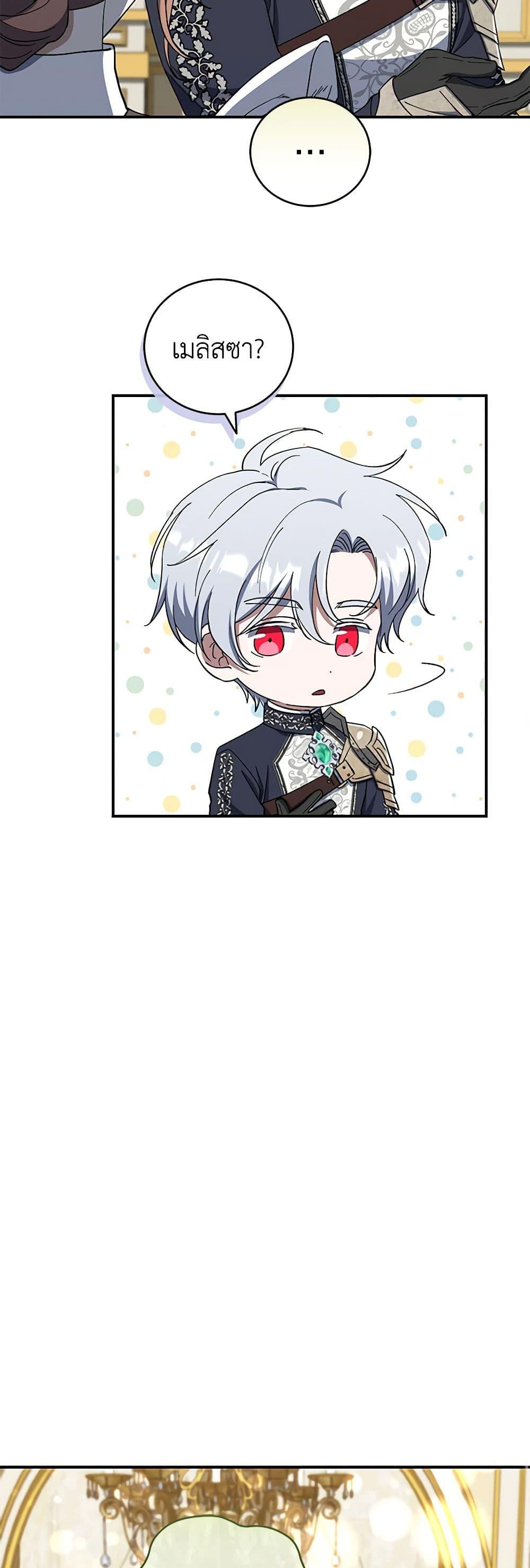 Manga-lc-com อ่านมังงะ อ่านการ์ตูน ออนไลน์ ฟรี I Plan To Become The Master Of A Stolen Family ตอนที่ 1 2 3 4 5 6 7 8 9 10 11 12 13 14 ฟรี ไม่มีโฆษณา Manga-lc - อ่าน มังงะ อ่าน การ์ตูน ออนไลน์ อ่านมังงะ ฟรี