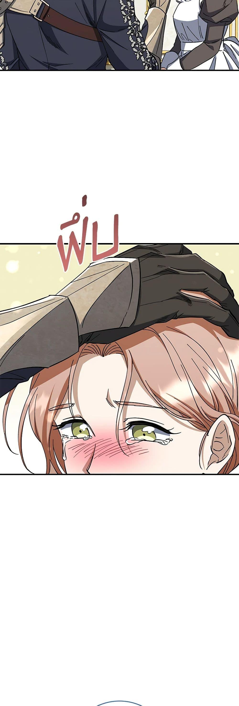 Manga-lc-com อ่านมังงะ อ่านการ์ตูน ออนไลน์ ฟรี I Plan To Become The Master Of A Stolen Family ตอนที่ 1 2 3 4 5 6 7 8 9 10 11 12 13 14 ฟรี ไม่มีโฆษณา Manga-lc - อ่าน มังงะ อ่าน การ์ตูน ออนไลน์ อ่านมังงะ ฟรี