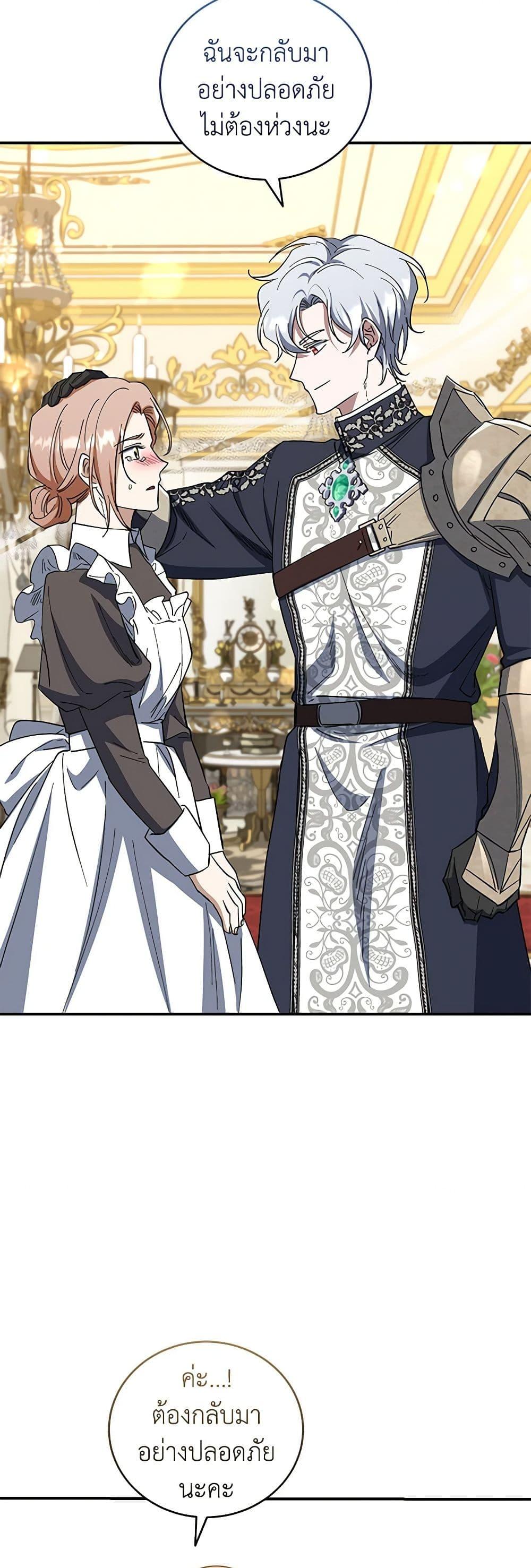 Manga-lc-com อ่านมังงะ อ่านการ์ตูน ออนไลน์ ฟรี I Plan To Become The Master Of A Stolen Family ตอนที่ 1 2 3 4 5 6 7 8 9 10 11 12 13 14 ฟรี ไม่มีโฆษณา Manga-lc - อ่าน มังงะ อ่าน การ์ตูน ออนไลน์ อ่านมังงะ ฟรี