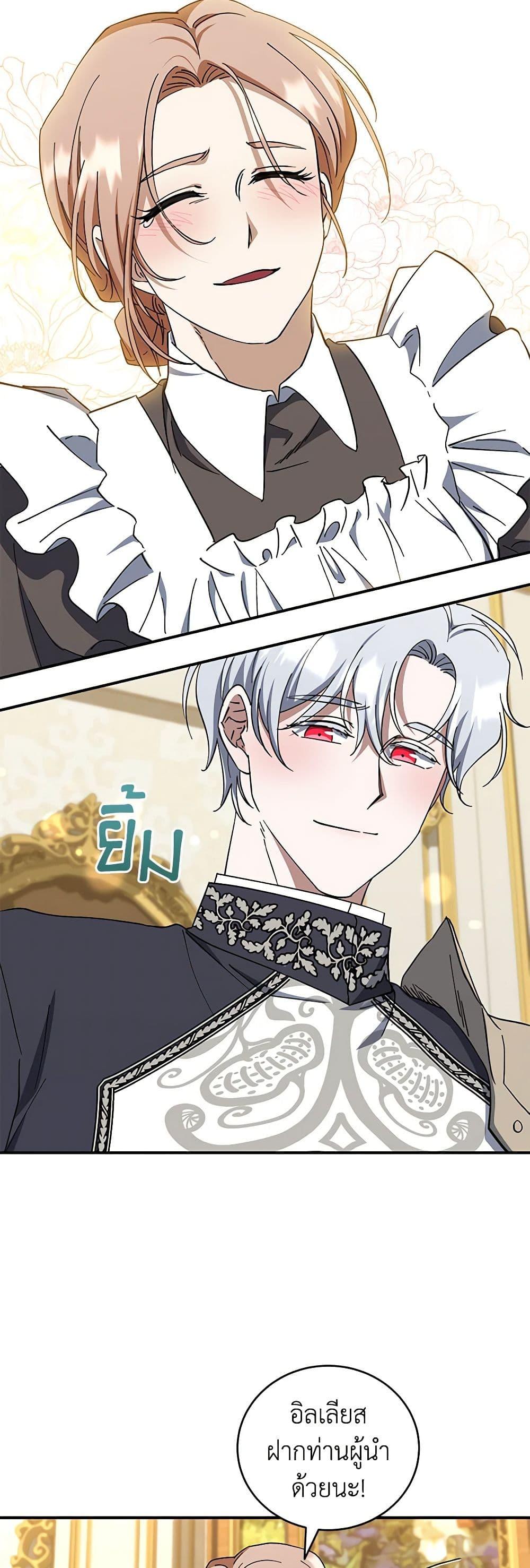 Manga-lc-com อ่านมังงะ อ่านการ์ตูน ออนไลน์ ฟรี I Plan To Become The Master Of A Stolen Family ตอนที่ 1 2 3 4 5 6 7 8 9 10 11 12 13 14 ฟรี ไม่มีโฆษณา Manga-lc - อ่าน มังงะ อ่าน การ์ตูน ออนไลน์ อ่านมังงะ ฟรี