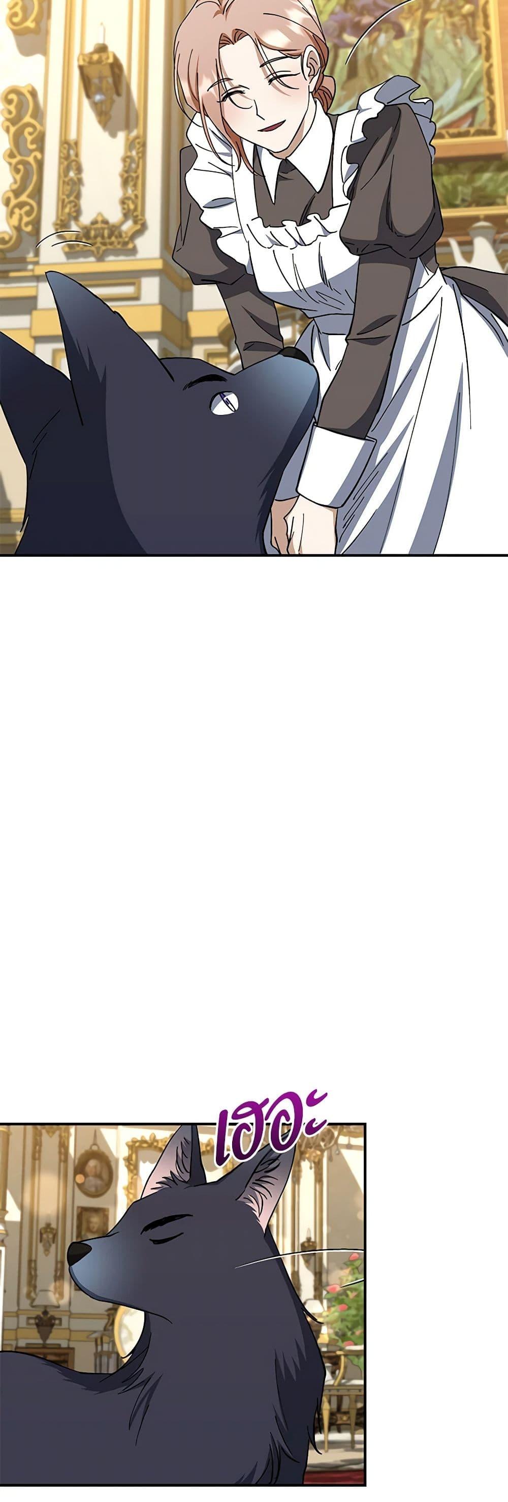 Manga-lc-com อ่านมังงะ อ่านการ์ตูน ออนไลน์ ฟรี I Plan To Become The Master Of A Stolen Family ตอนที่ 1 2 3 4 5 6 7 8 9 10 11 12 13 14 ฟรี ไม่มีโฆษณา Manga-lc - อ่าน มังงะ อ่าน การ์ตูน ออนไลน์ อ่านมังงะ ฟรี