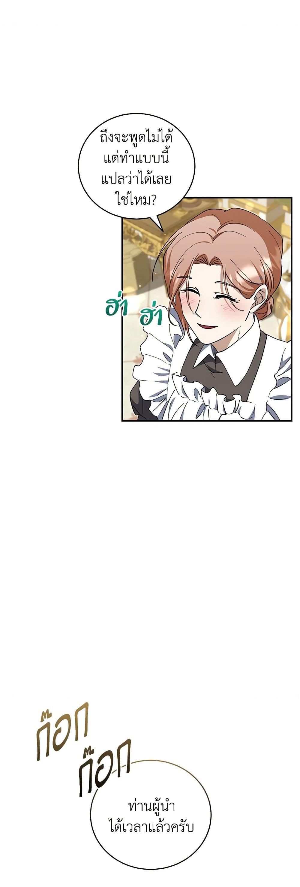 Manga-lc-com อ่านมังงะ อ่านการ์ตูน ออนไลน์ ฟรี I Plan To Become The Master Of A Stolen Family ตอนที่ 1 2 3 4 5 6 7 8 9 10 11 12 13 14 ฟรี ไม่มีโฆษณา Manga-lc - อ่าน มังงะ อ่าน การ์ตูน ออนไลน์ อ่านมังงะ ฟรี