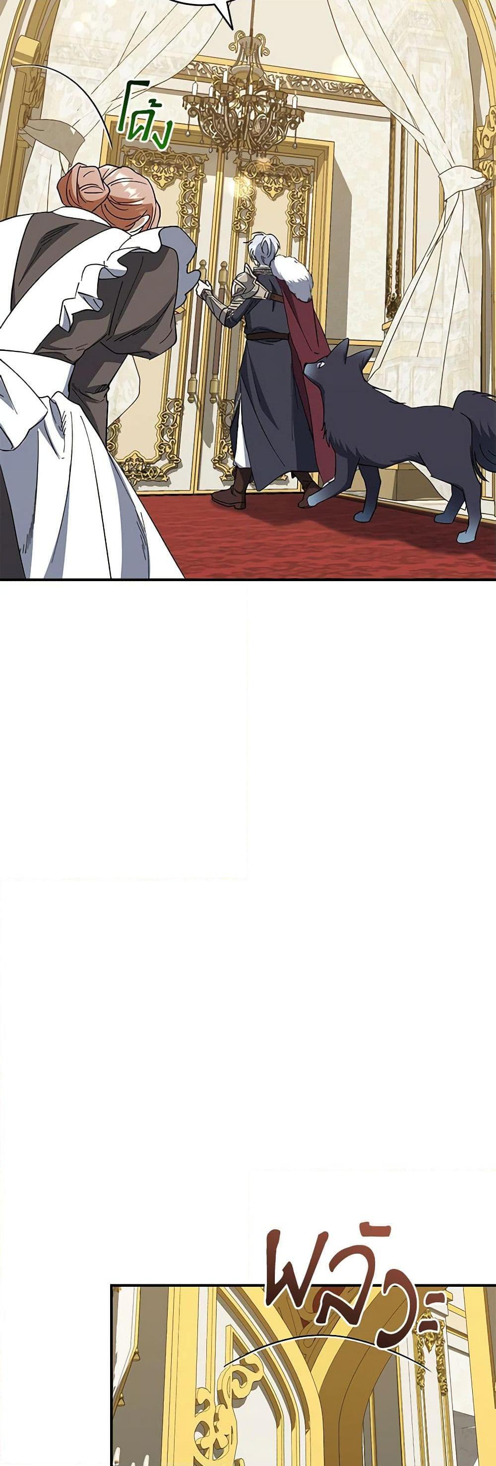 Manga-lc-com อ่านมังงะ อ่านการ์ตูน ออนไลน์ ฟรี I Plan To Become The Master Of A Stolen Family ตอนที่ 1 2 3 4 5 6 7 8 9 10 11 12 13 14 ฟรี ไม่มีโฆษณา Manga-lc - อ่าน มังงะ อ่าน การ์ตูน ออนไลน์ อ่านมังงะ ฟรี