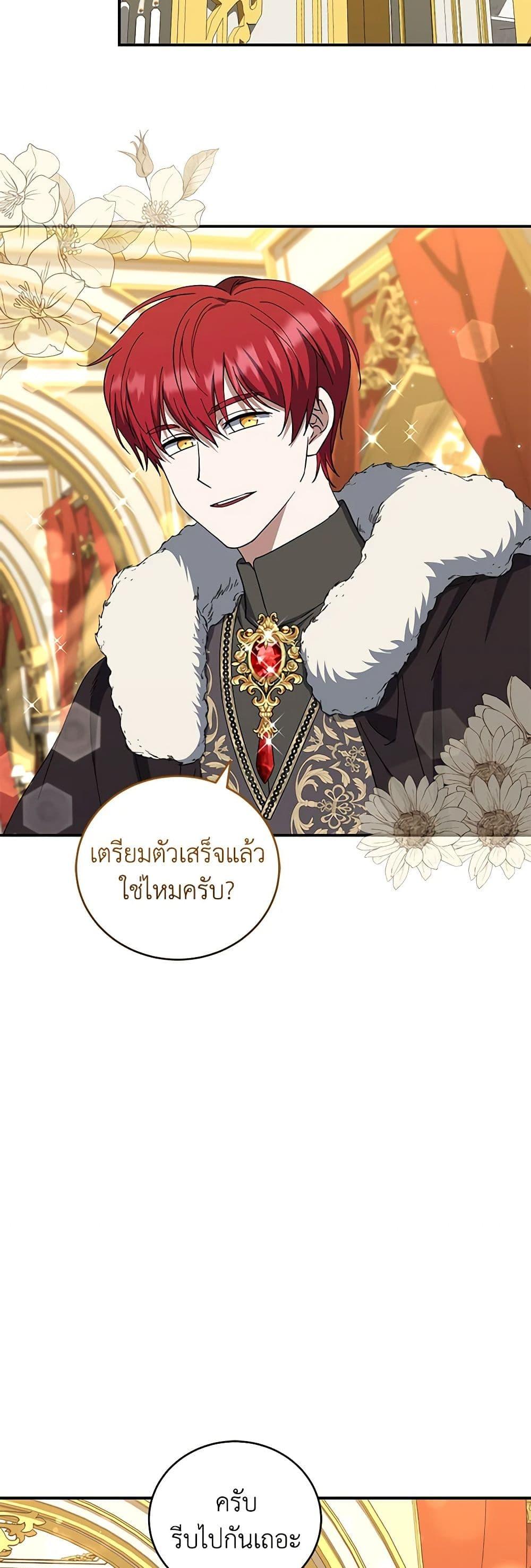 Manga-lc-com อ่านมังงะ อ่านการ์ตูน ออนไลน์ ฟรี I Plan To Become The Master Of A Stolen Family ตอนที่ 1 2 3 4 5 6 7 8 9 10 11 12 13 14 ฟรี ไม่มีโฆษณา Manga-lc - อ่าน มังงะ อ่าน การ์ตูน ออนไลน์ อ่านมังงะ ฟรี