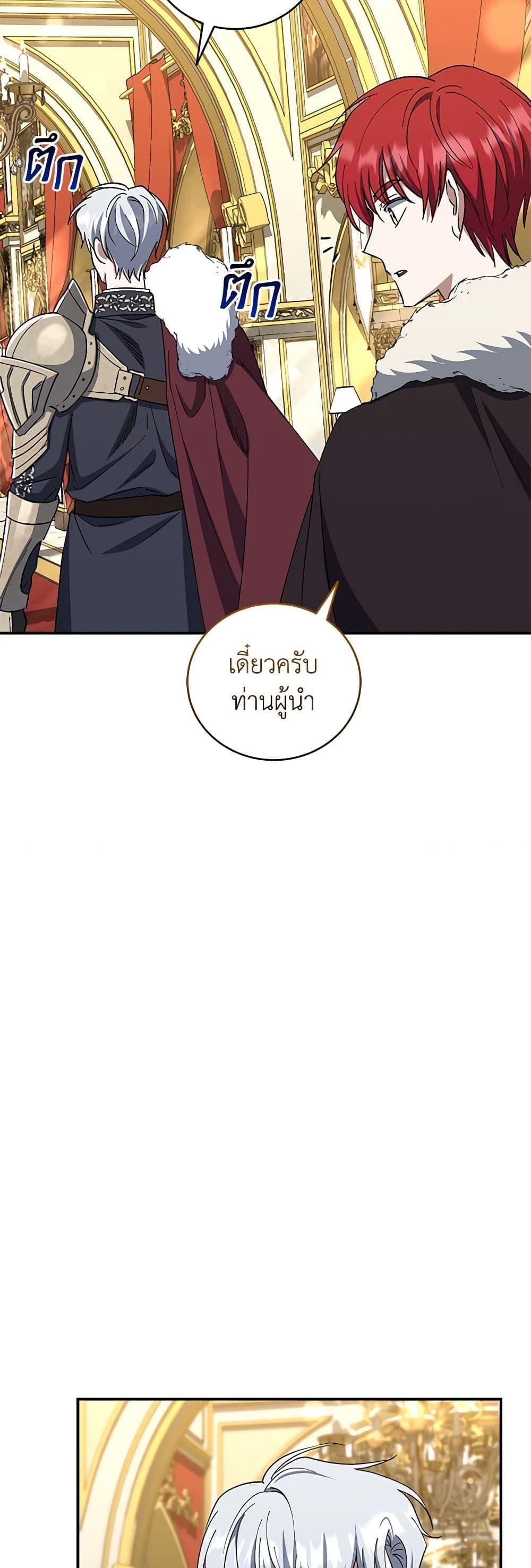 Manga-lc-com อ่านมังงะ อ่านการ์ตูน ออนไลน์ ฟรี I Plan To Become The Master Of A Stolen Family ตอนที่ 1 2 3 4 5 6 7 8 9 10 11 12 13 14 ฟรี ไม่มีโฆษณา Manga-lc - อ่าน มังงะ อ่าน การ์ตูน ออนไลน์ อ่านมังงะ ฟรี