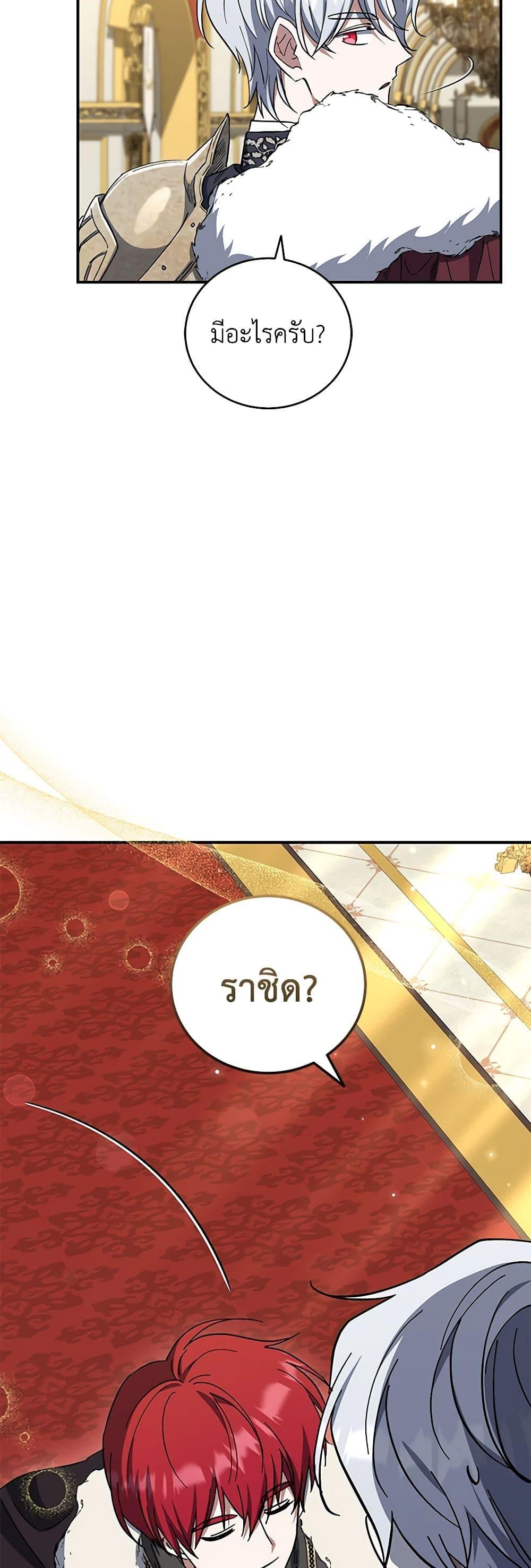 Manga-lc-com อ่านมังงะ อ่านการ์ตูน ออนไลน์ ฟรี I Plan To Become The Master Of A Stolen Family ตอนที่ 1 2 3 4 5 6 7 8 9 10 11 12 13 14 ฟรี ไม่มีโฆษณา Manga-lc - อ่าน มังงะ อ่าน การ์ตูน ออนไลน์ อ่านมังงะ ฟรี
