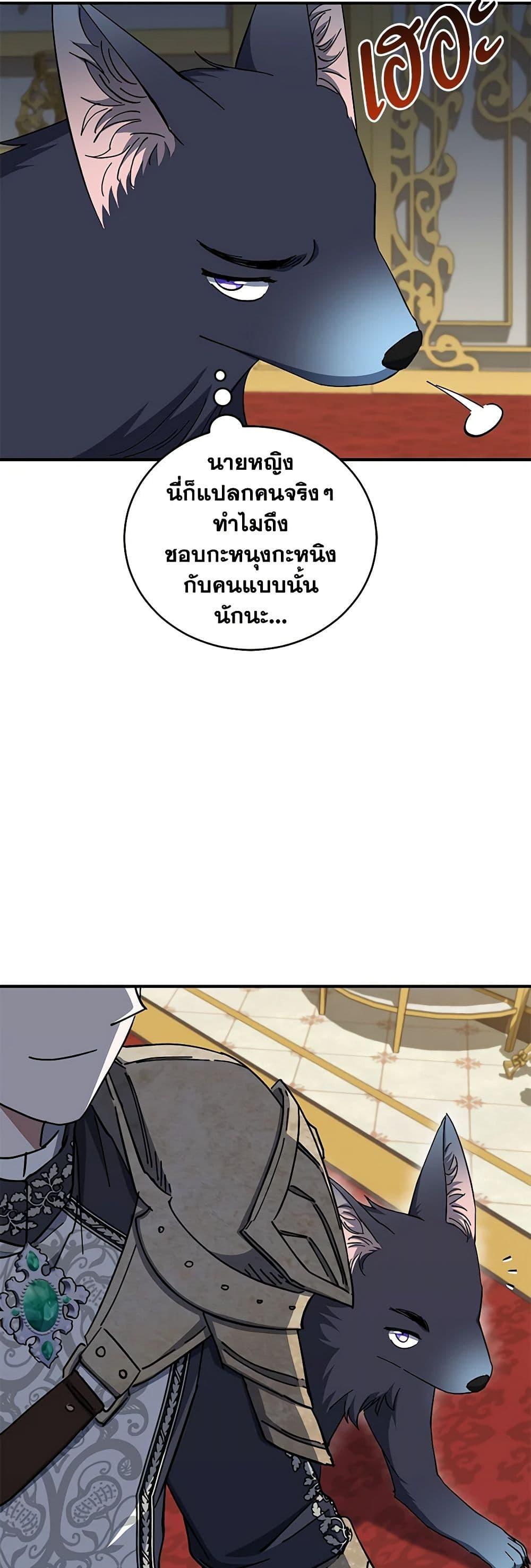 Manga-lc-com อ่านมังงะ อ่านการ์ตูน ออนไลน์ ฟรี I Plan To Become The Master Of A Stolen Family ตอนที่ 1 2 3 4 5 6 7 8 9 10 11 12 13 14 ฟรี ไม่มีโฆษณา Manga-lc - อ่าน มังงะ อ่าน การ์ตูน ออนไลน์ อ่านมังงะ ฟรี