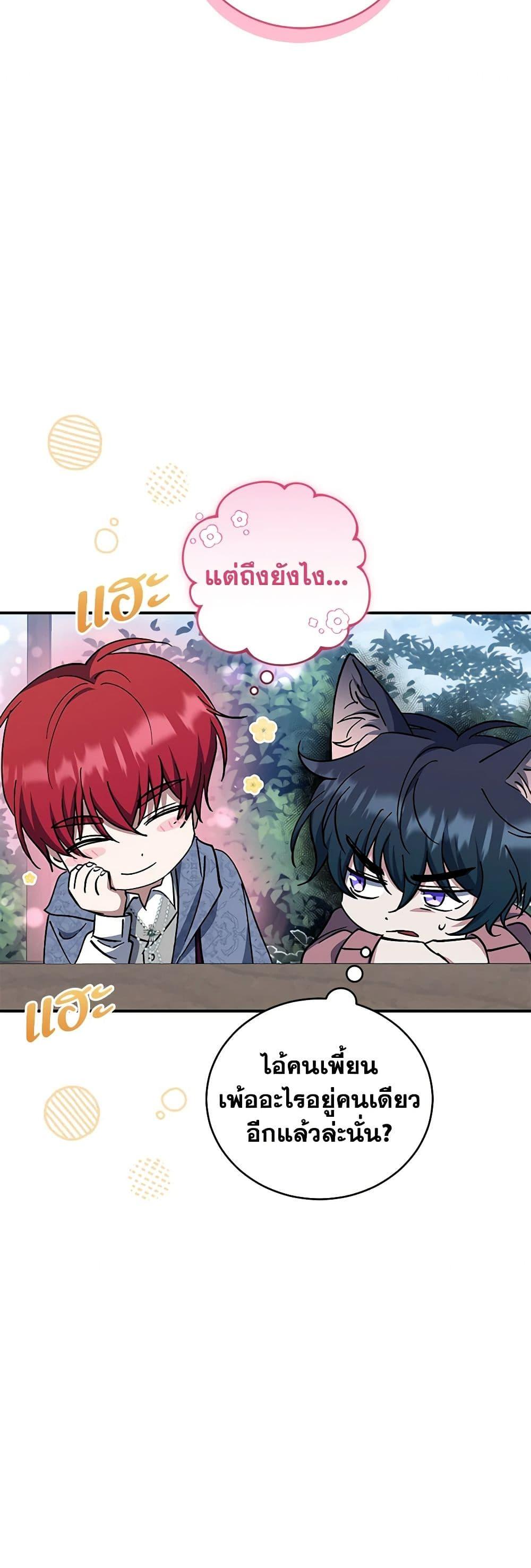 Manga-lc-com อ่านมังงะ อ่านการ์ตูน ออนไลน์ ฟรี I Plan To Become The Master Of A Stolen Family ตอนที่ 1 2 3 4 5 6 7 8 9 10 11 12 13 14 ฟรี ไม่มีโฆษณา Manga-lc - อ่าน มังงะ อ่าน การ์ตูน ออนไลน์ อ่านมังงะ ฟรี